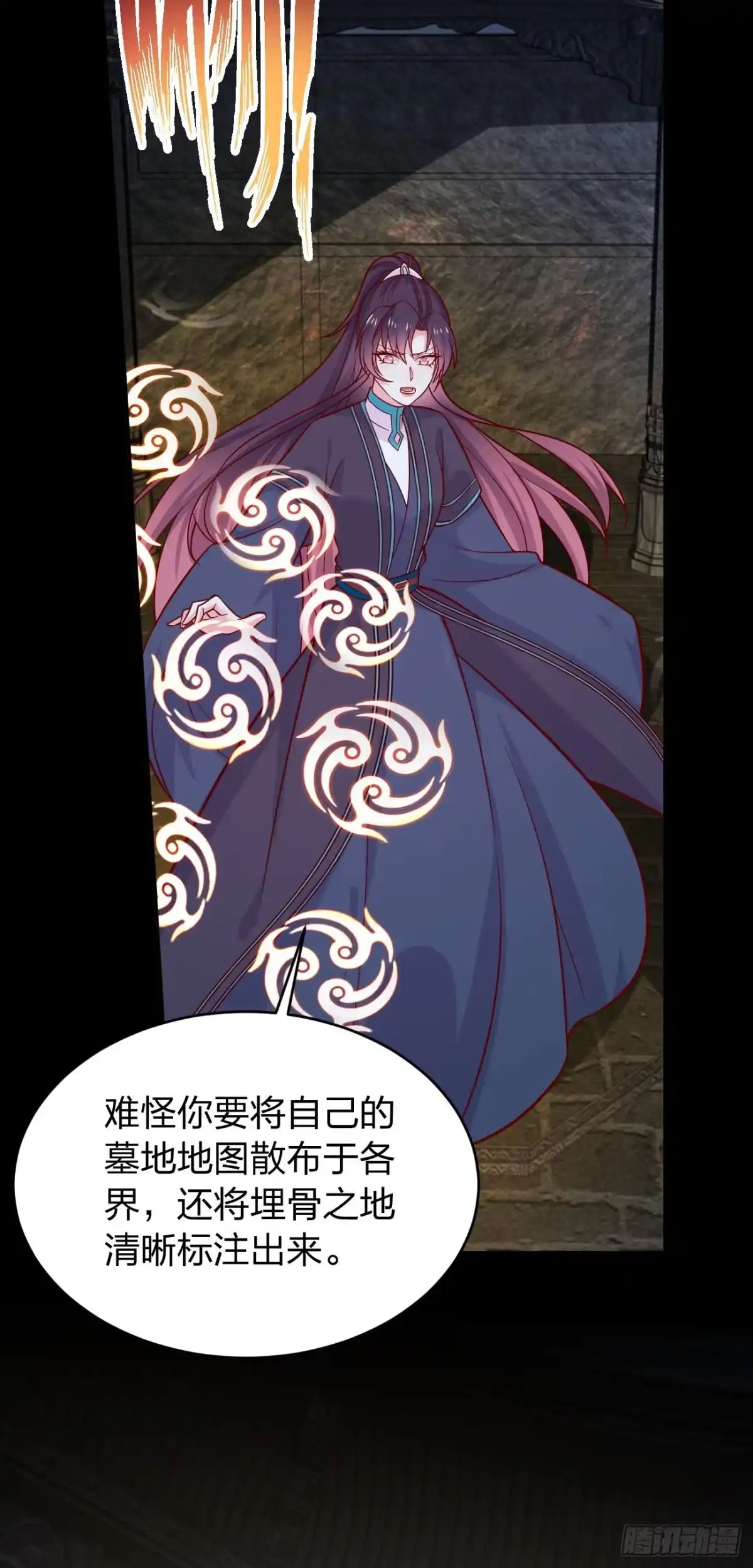 《至尊瞳术师：绝世大小姐》第四百二十三话 夺舍 第21页