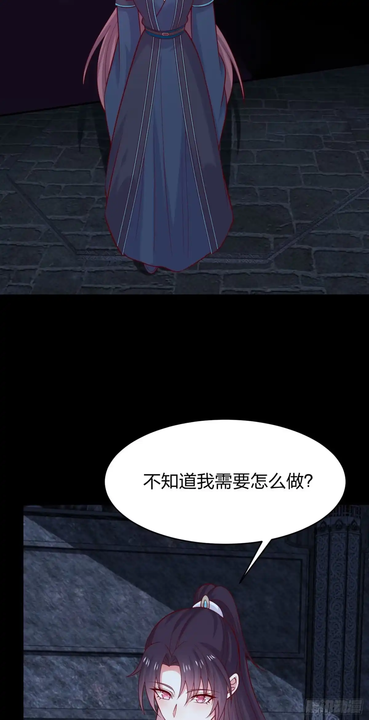 《至尊瞳术师：绝世大小姐》第四百二十三话 夺舍 第7页