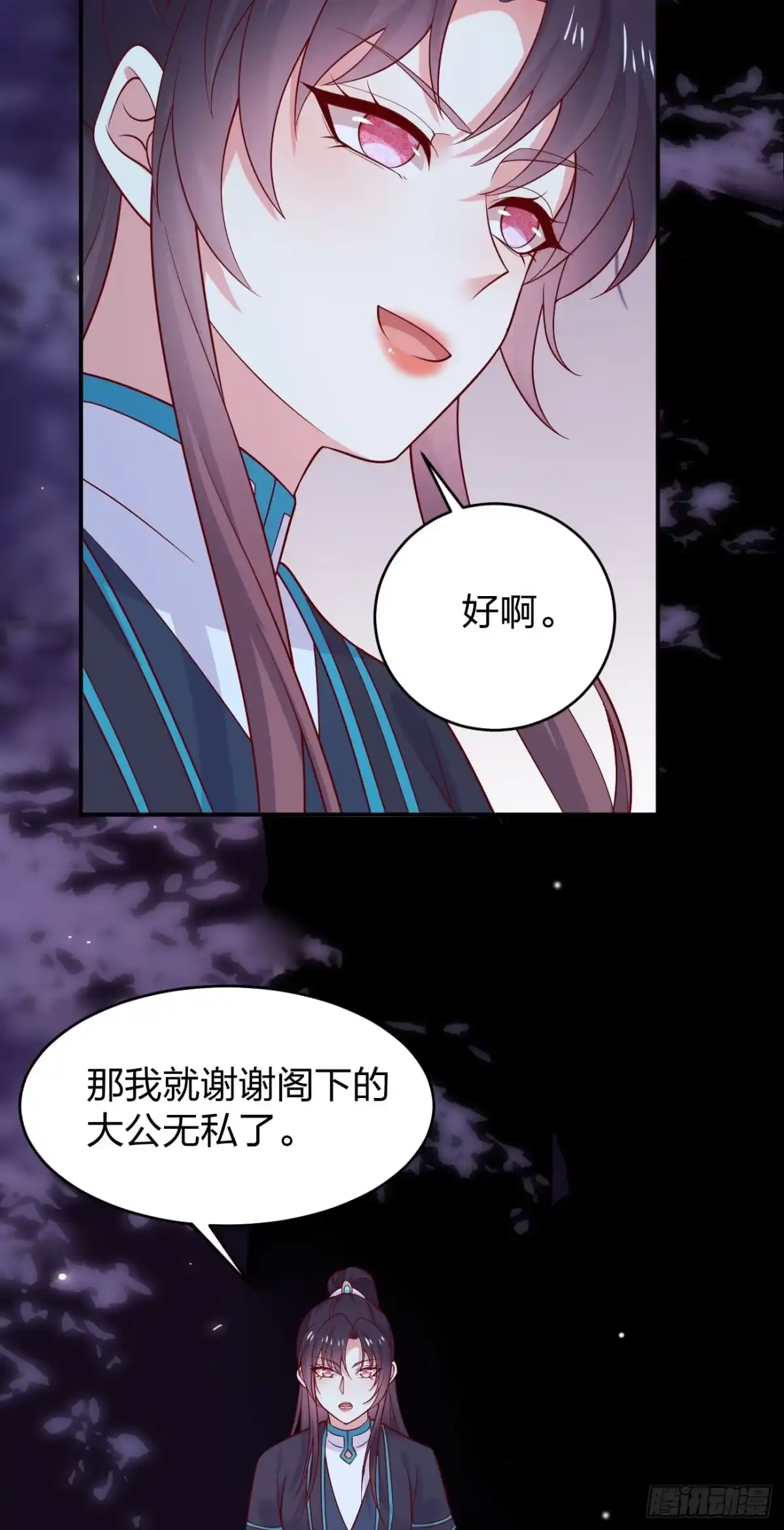 《至尊瞳术师：绝世大小姐》第四百二十三话 夺舍 第6页