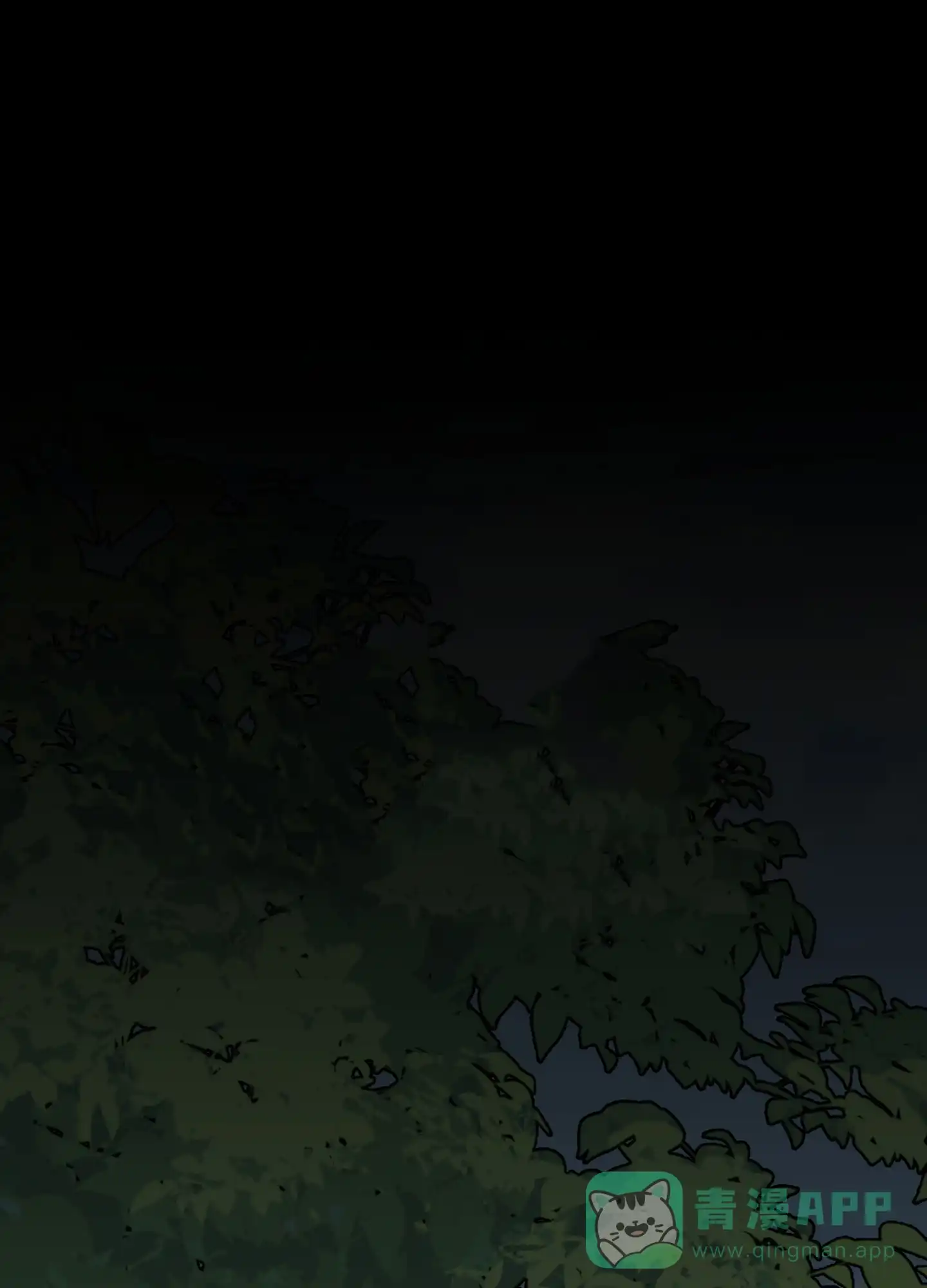 《终点》第1话 第1页