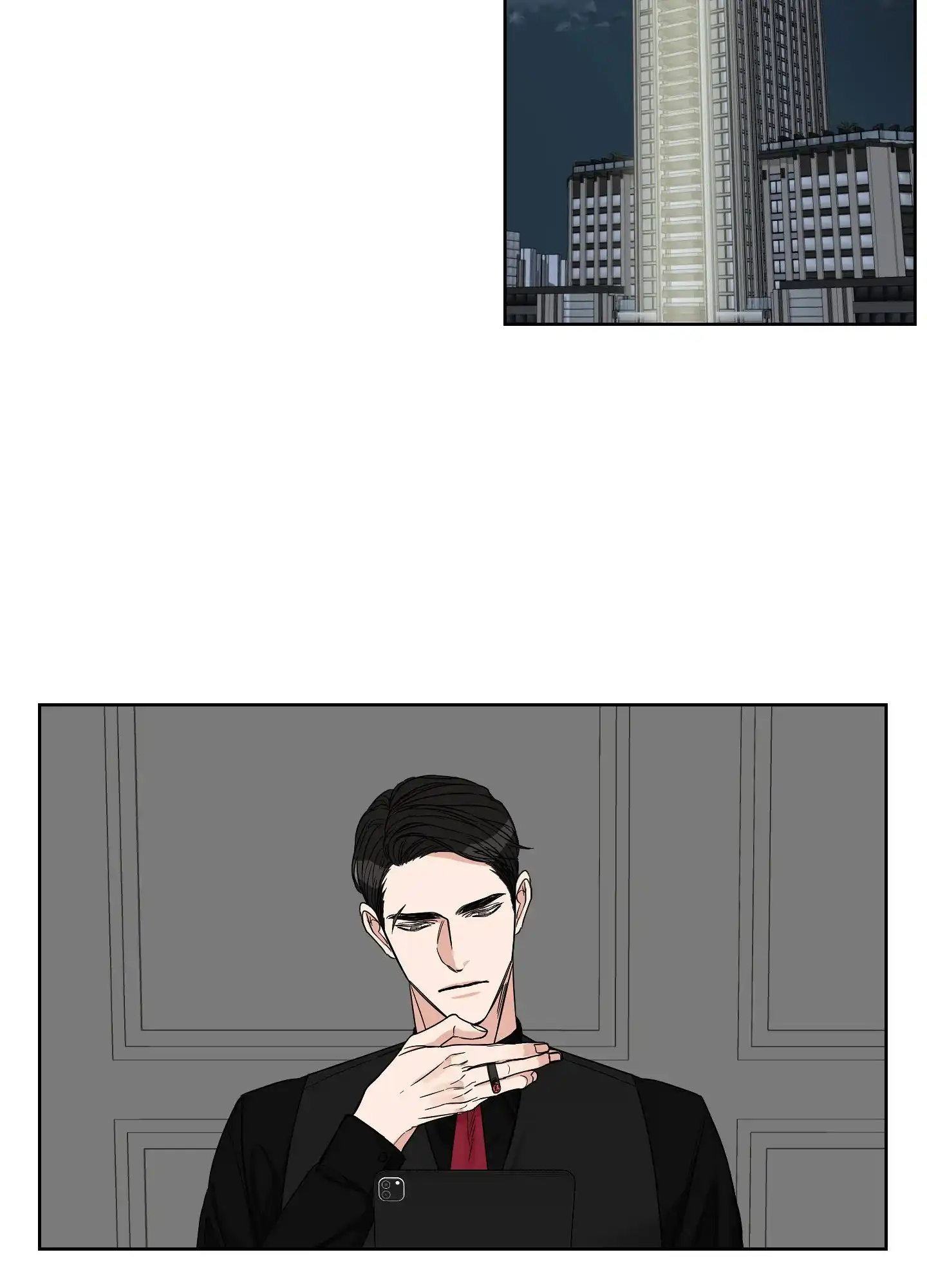 《终点》第21话 第15页