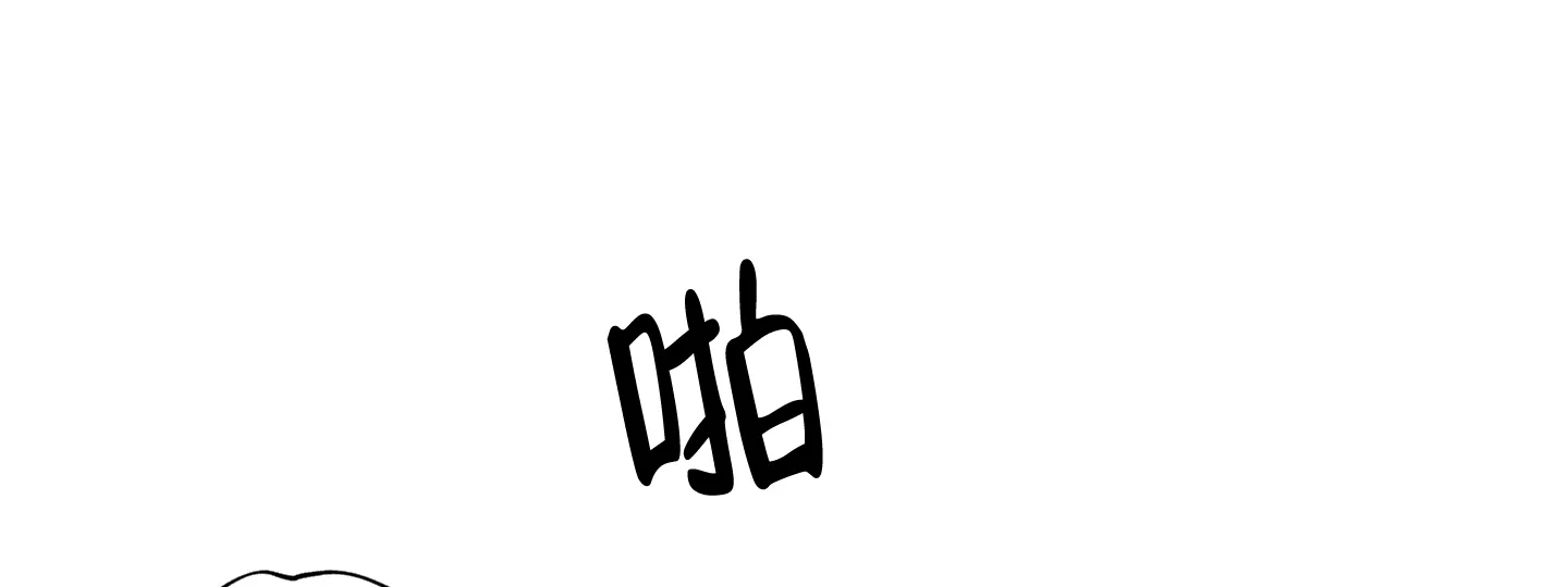《终点》第23话 第33页