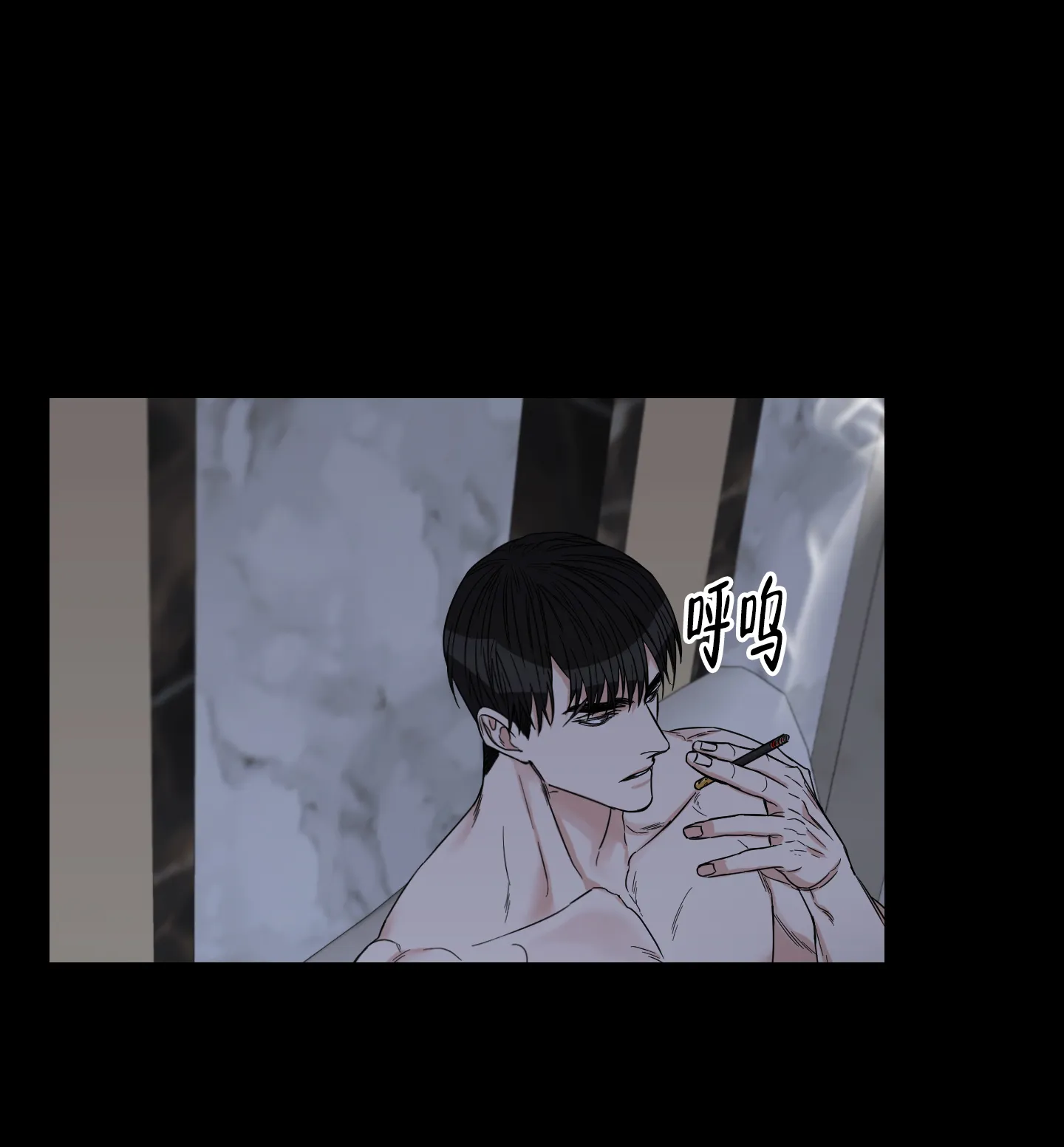 《终点》第24话 第42页