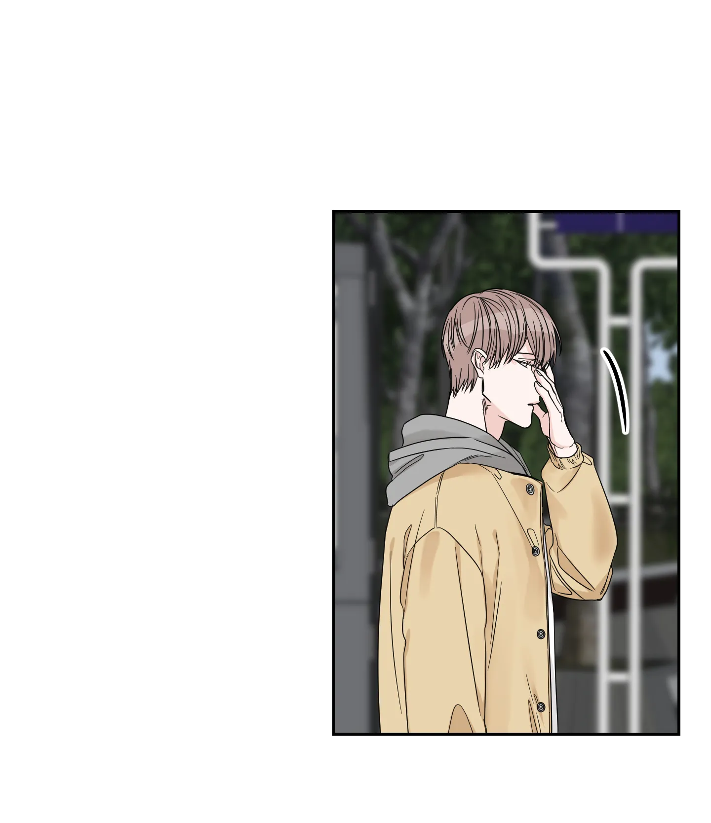 《终点》第27话 第7页
