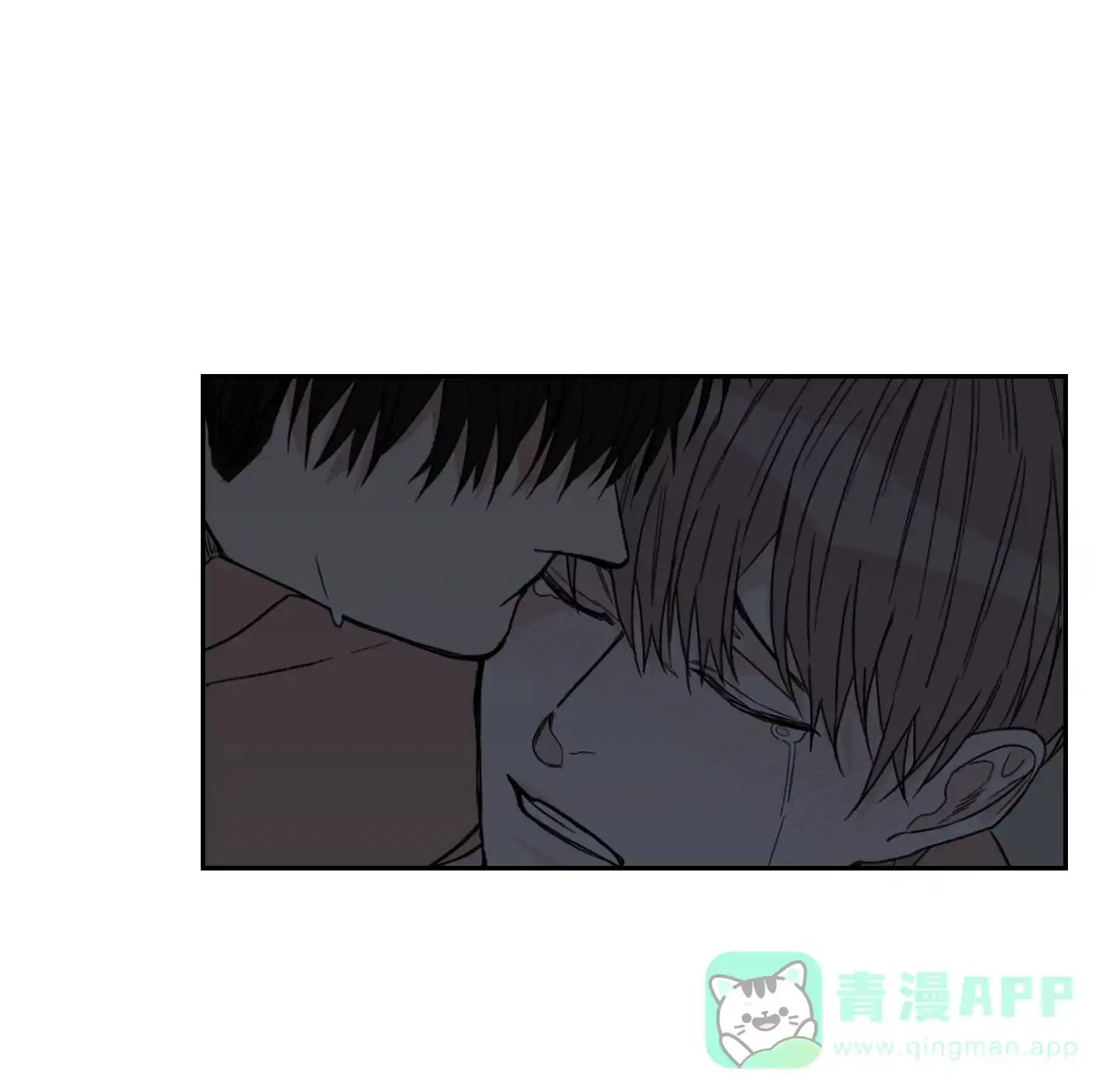 《终点》第27话 第6页