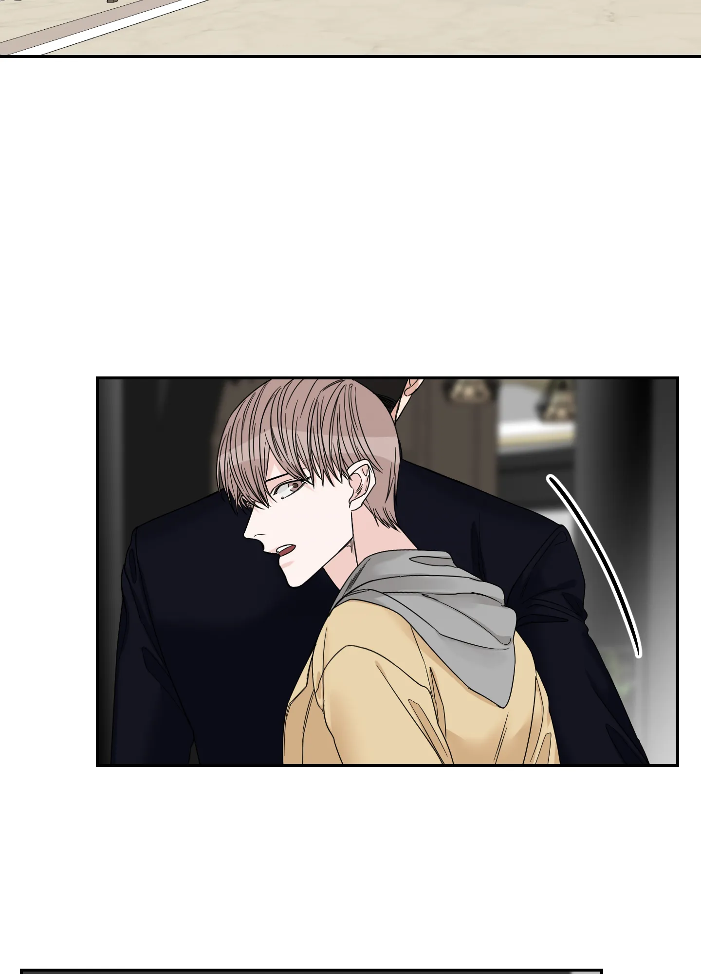 《终点》第28话 第25页