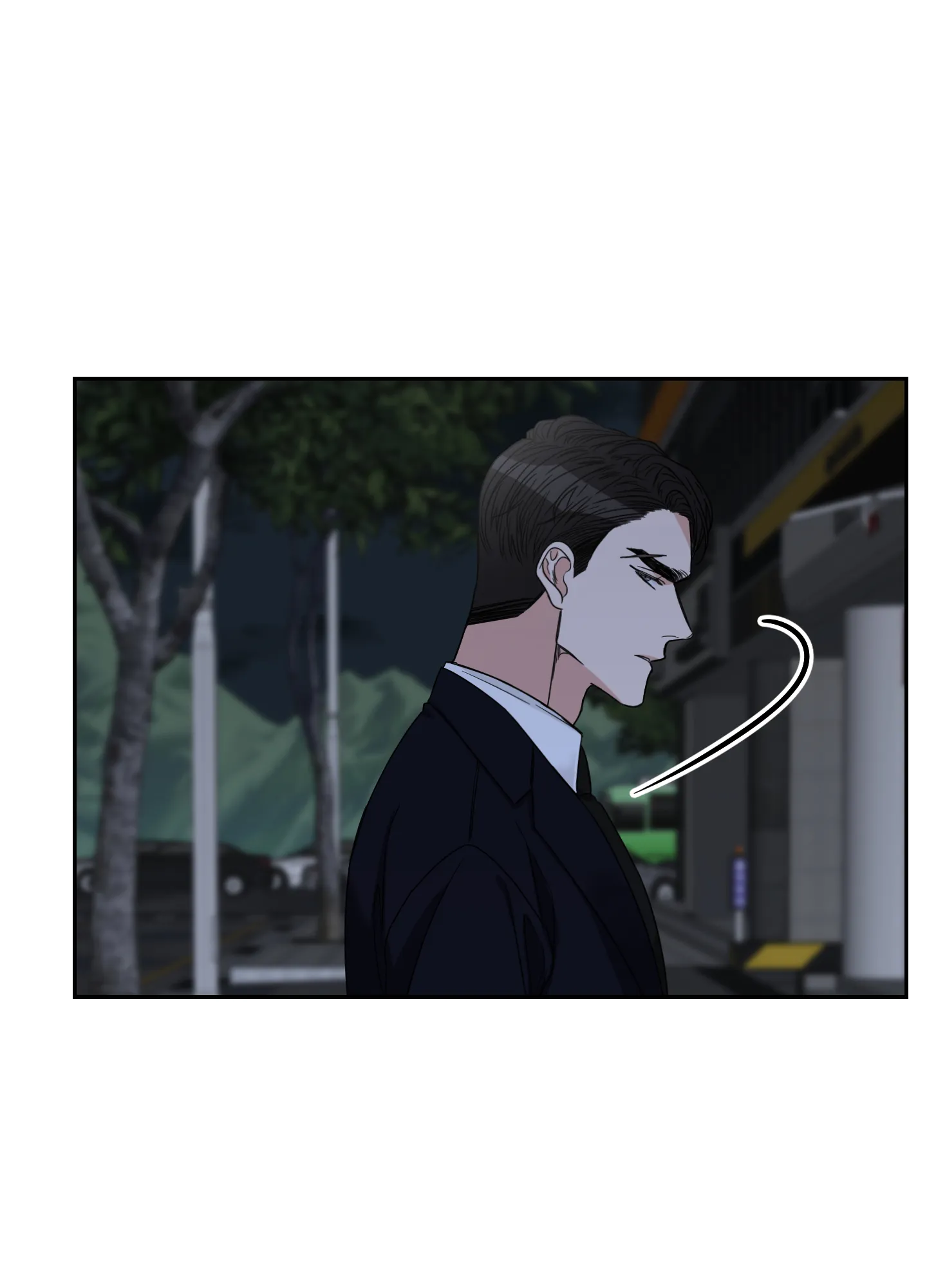 《终点》第29话 第3页