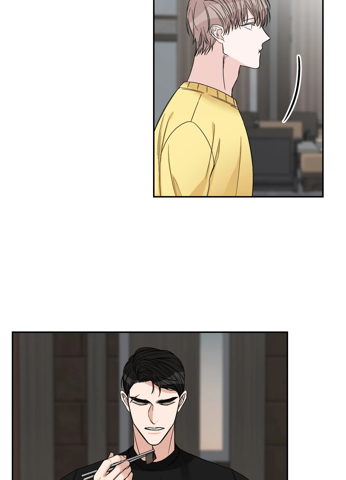 《终点》第32话 第2页