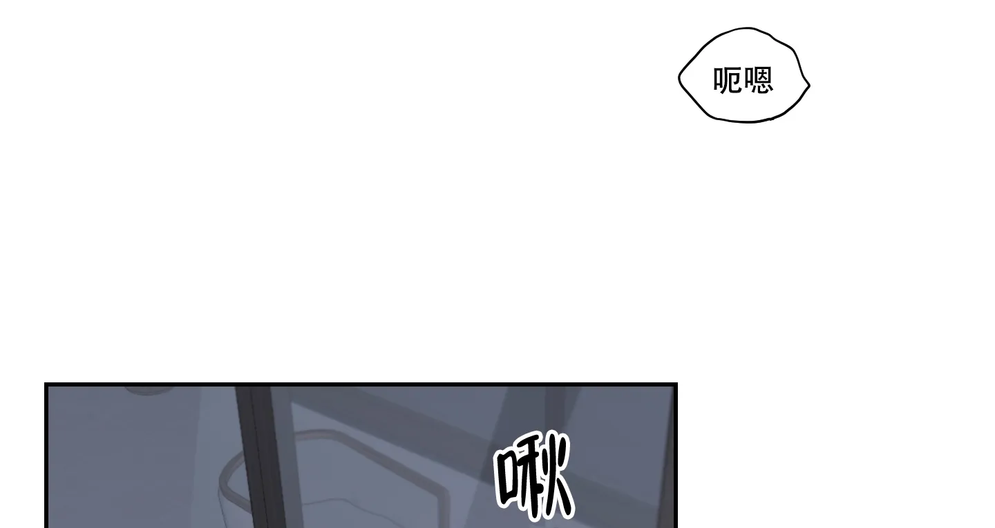 《终点》第32话 第19页