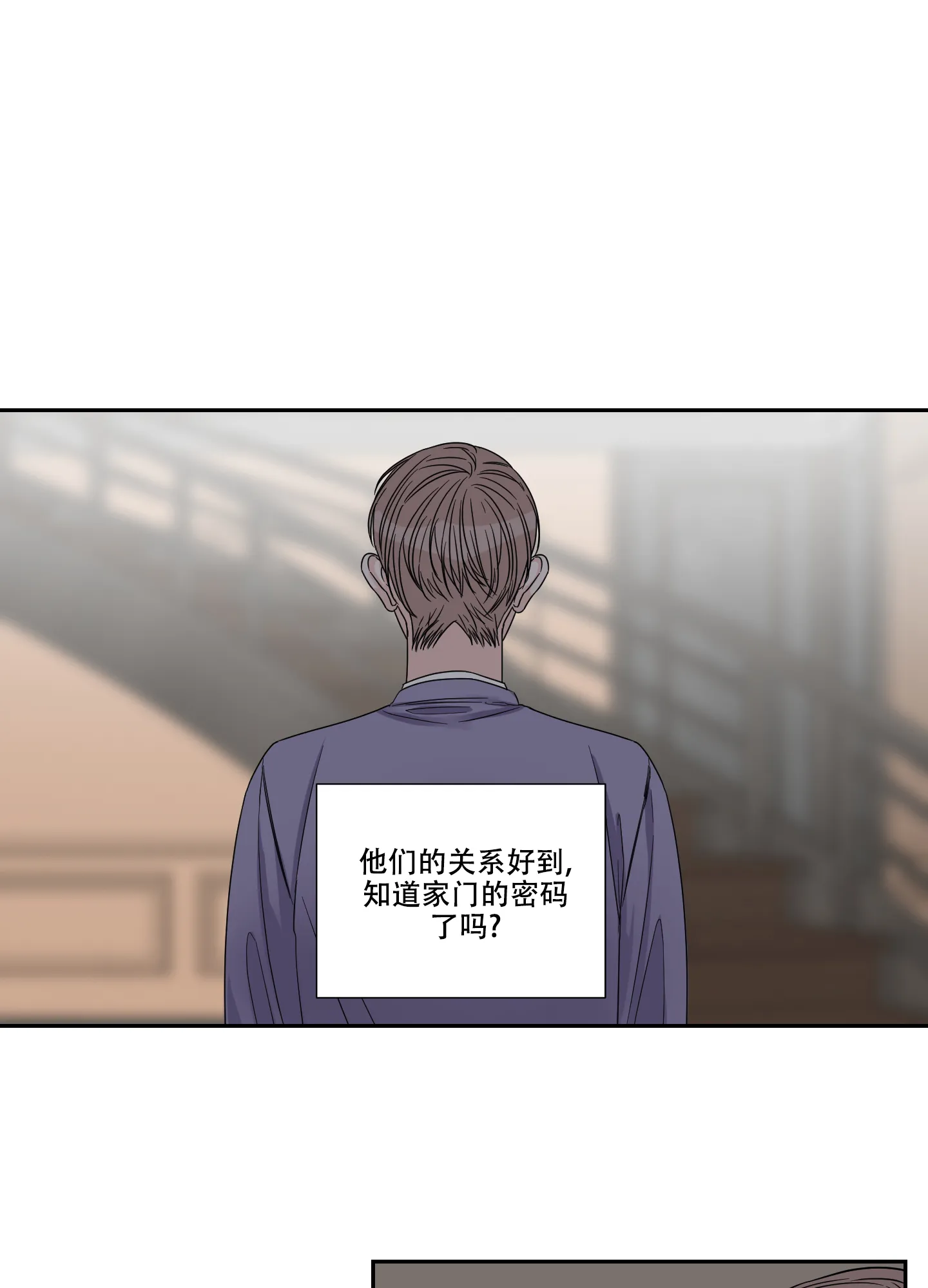 《终点》第33话 第22页