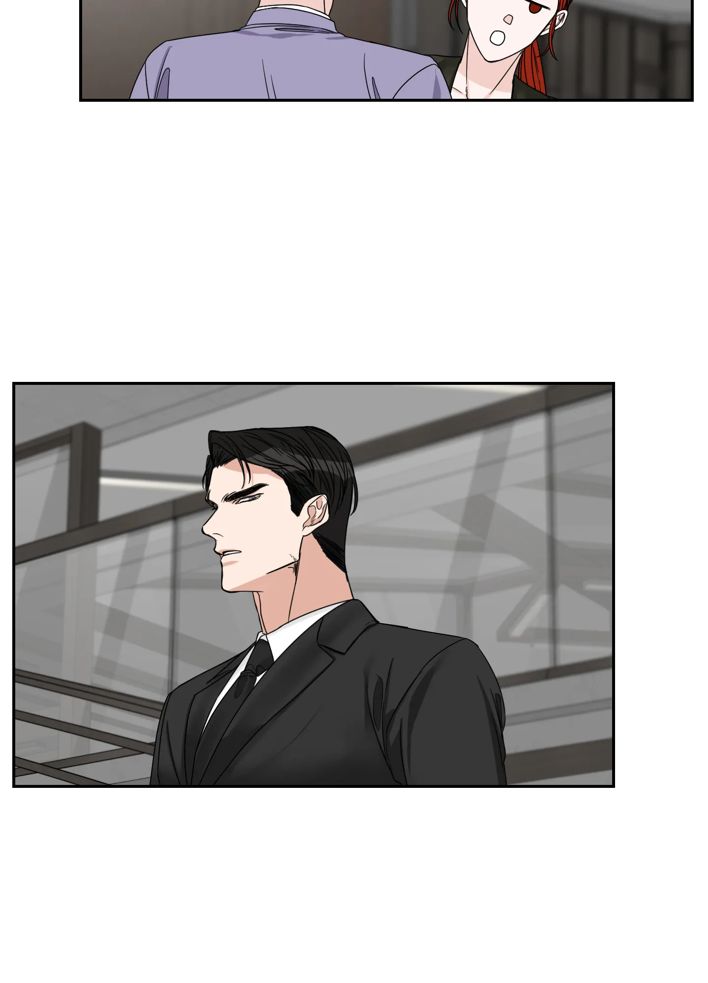 《终点》第33话 第20页