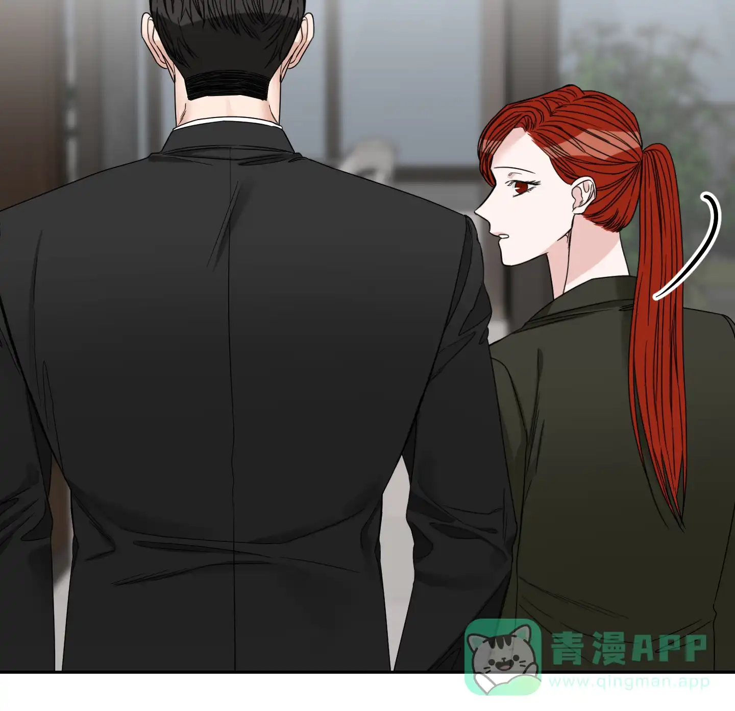 《终点》第33话 第11页