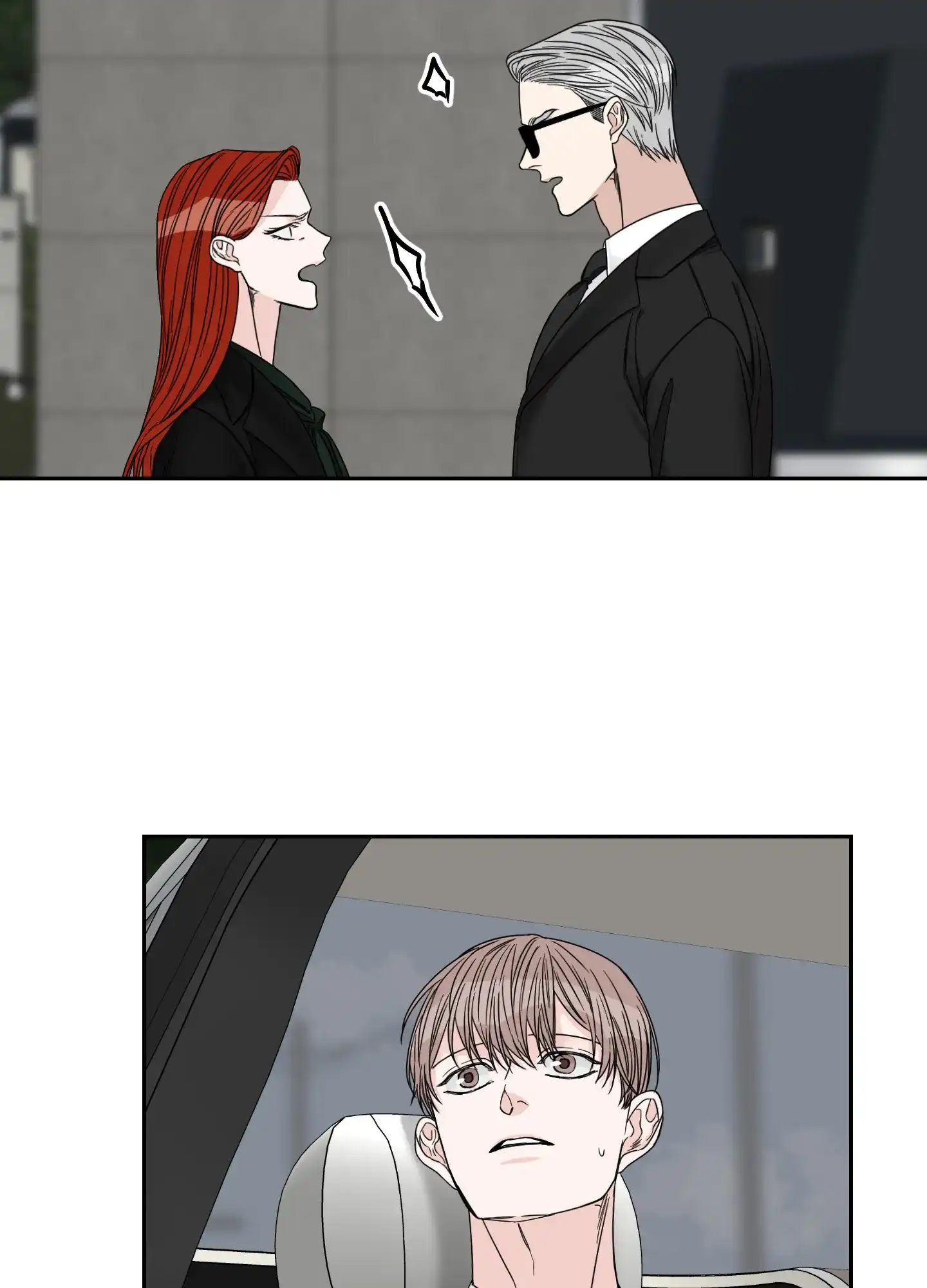 《终点》第34话 第30页