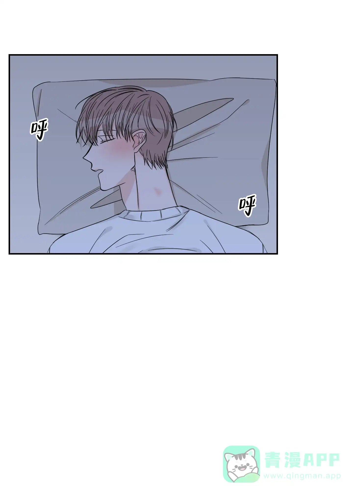 《终点》第36话 第26页