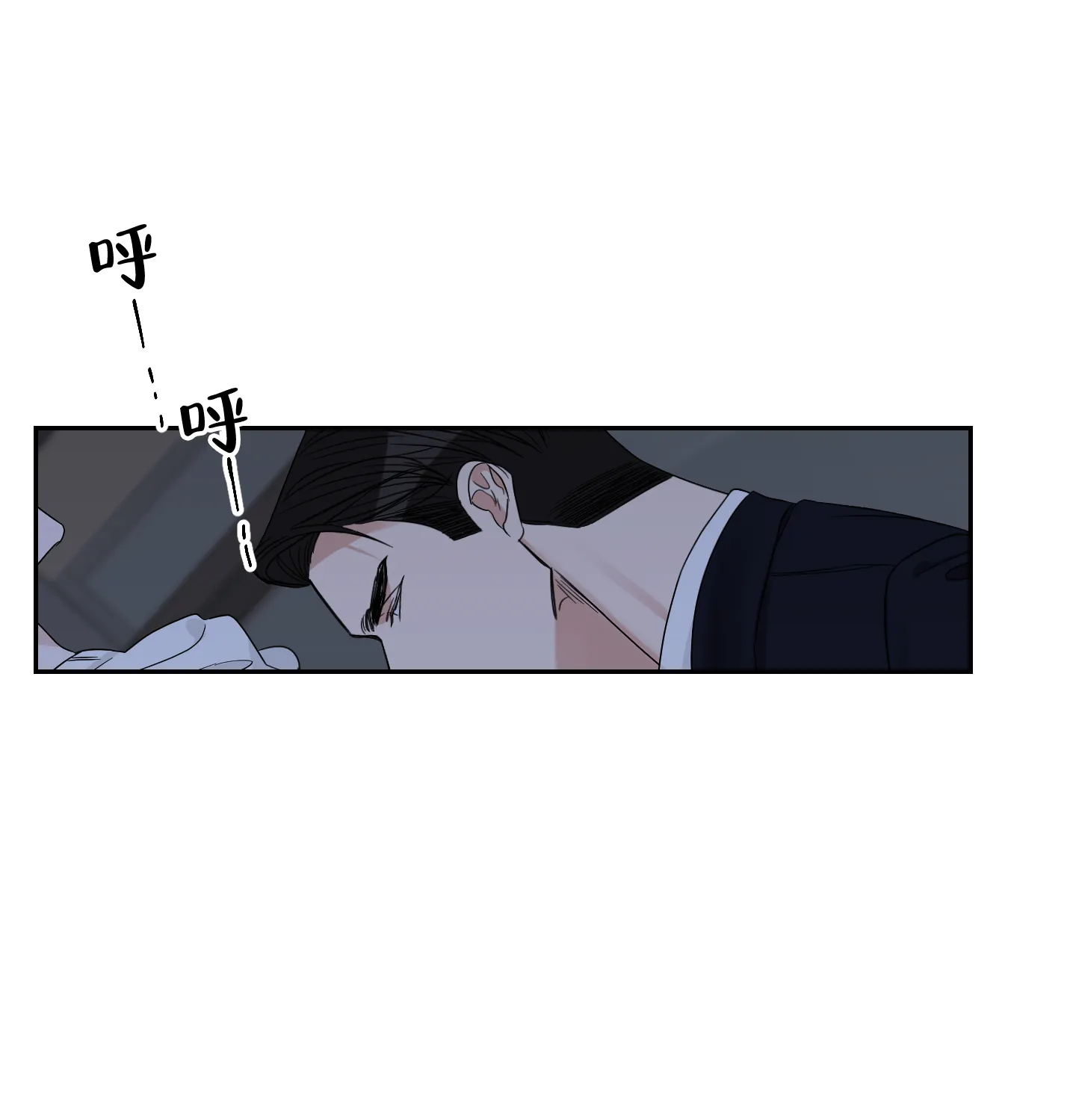 《终点》第36话 第24页