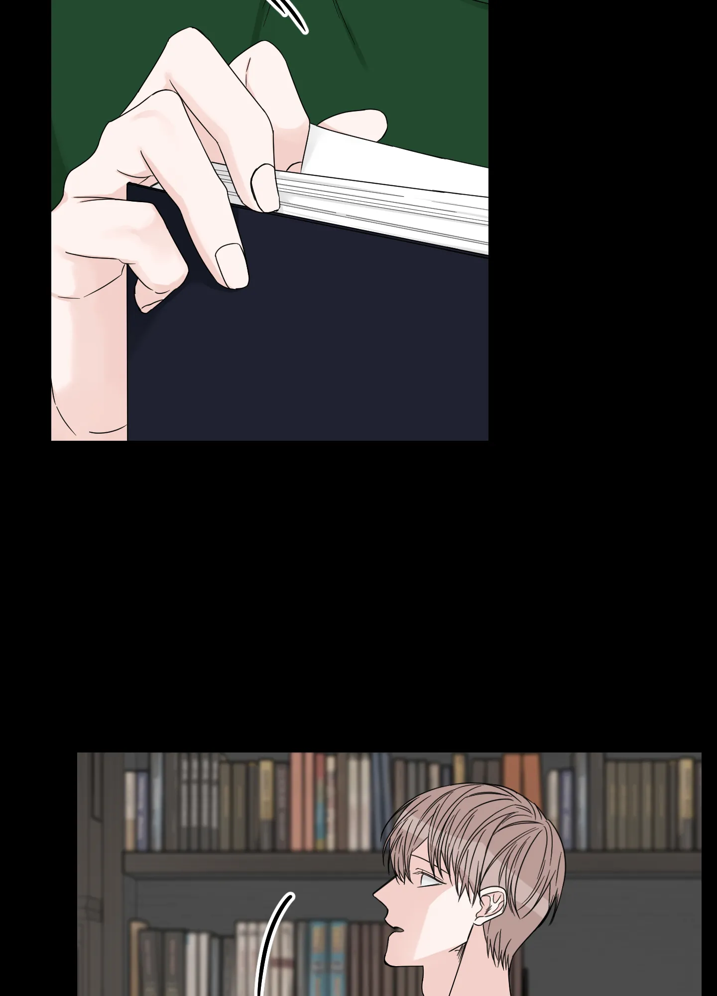 《终点》第37话 第23页