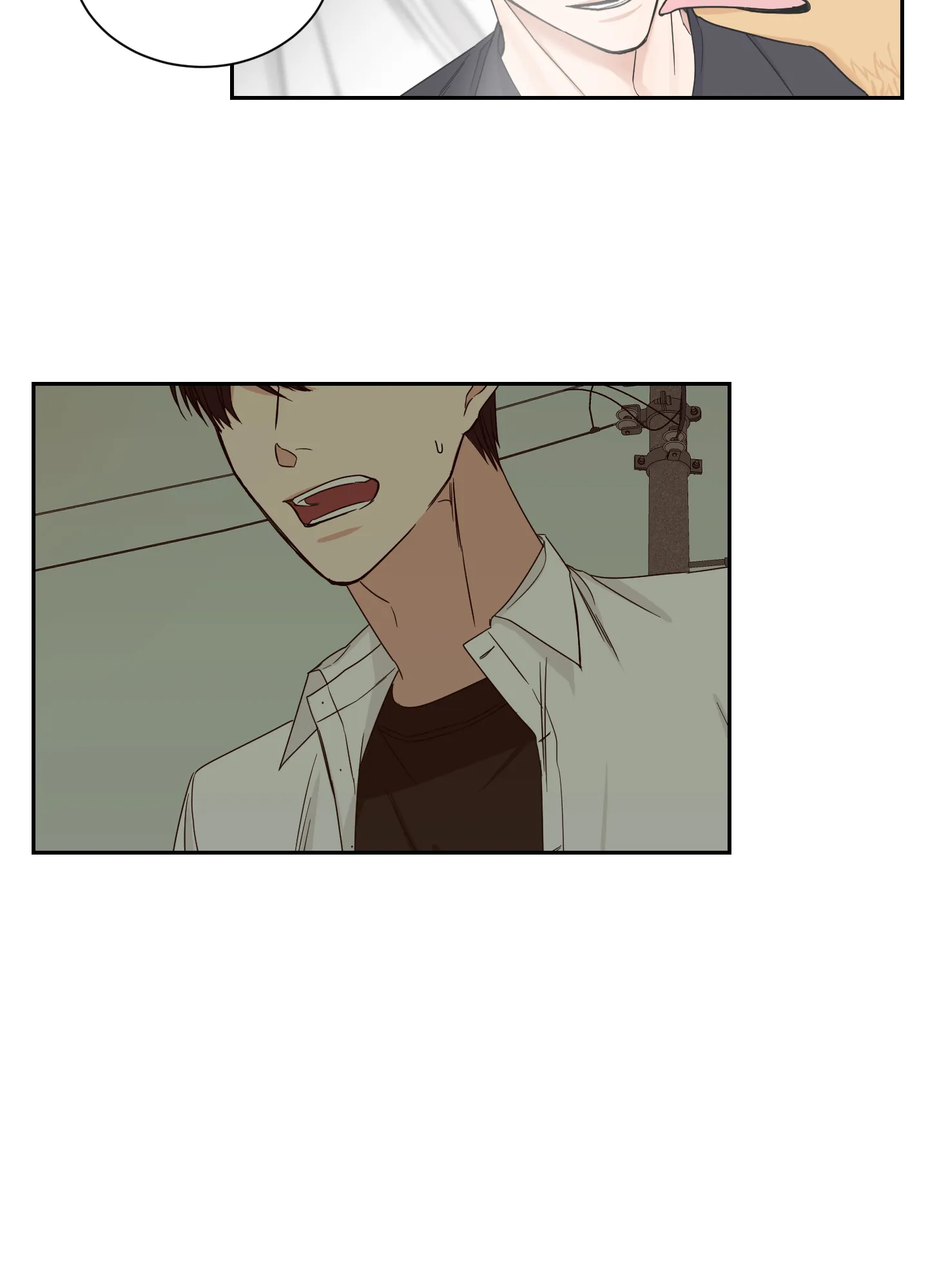 《终点》第38话 第20页