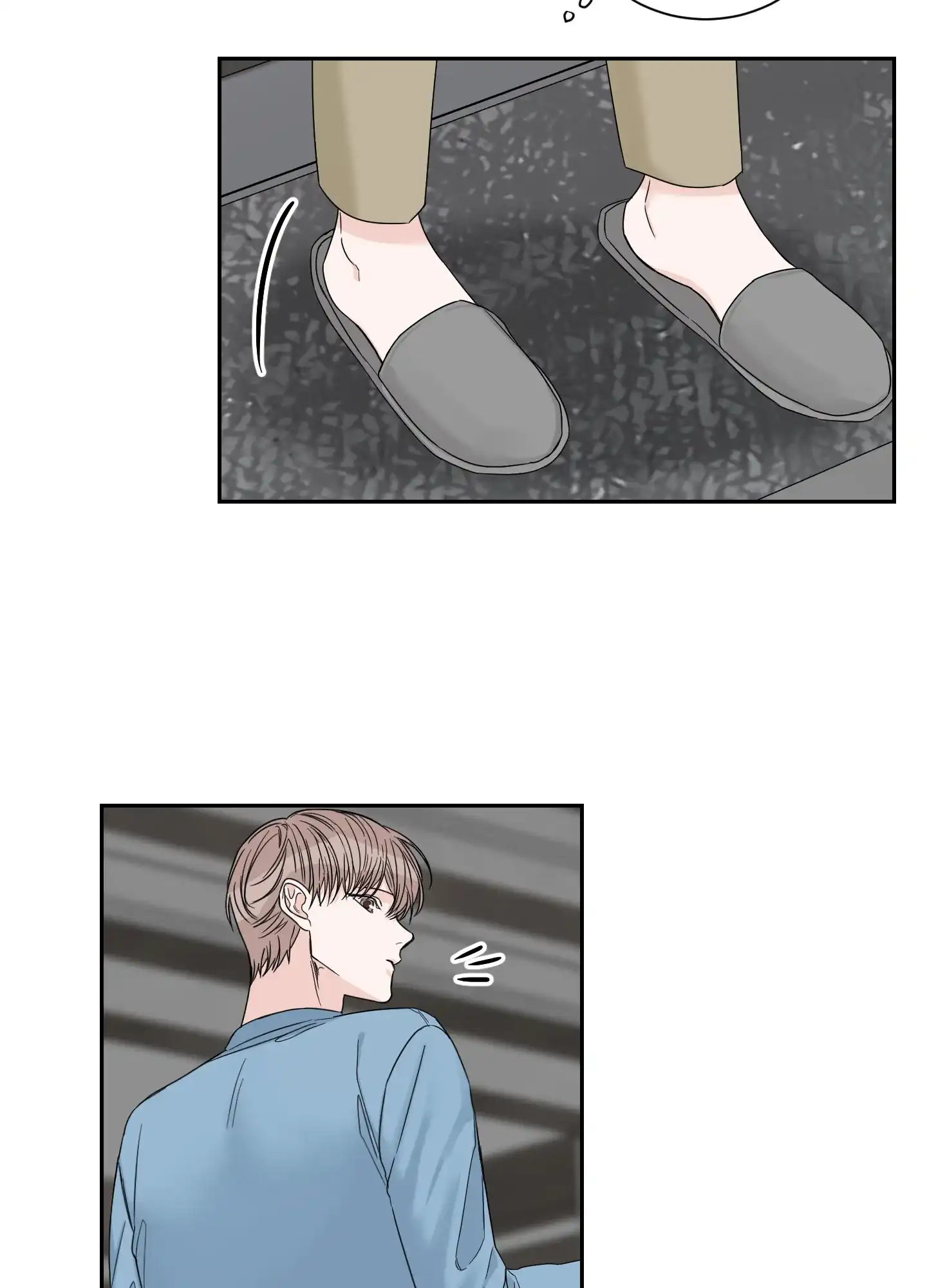 《终点》第38话 第4页