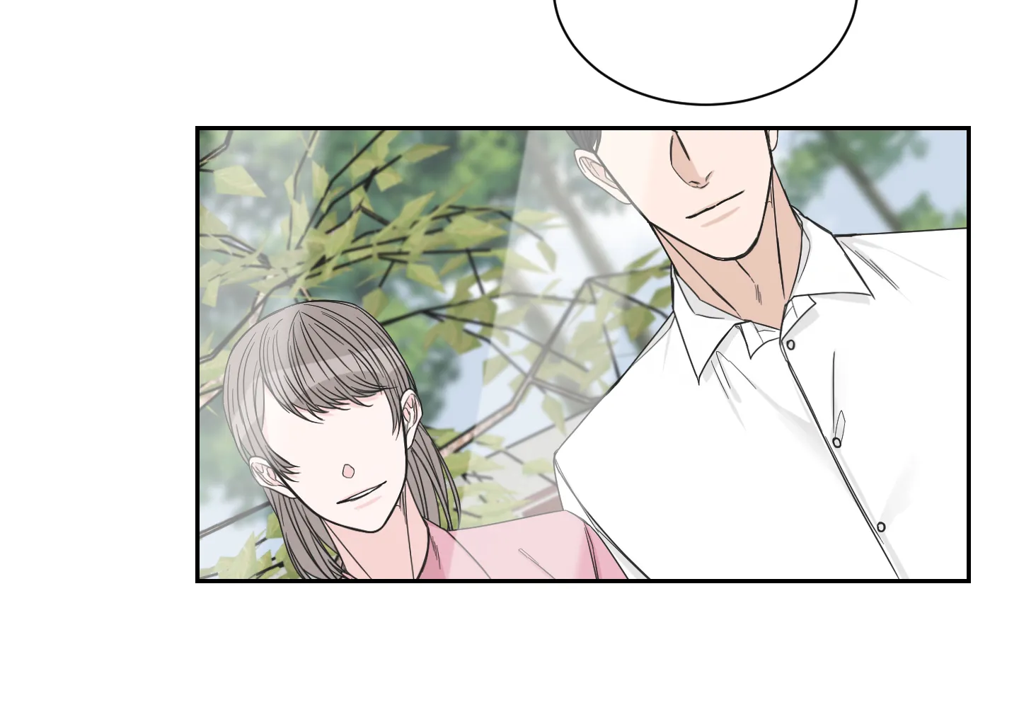 《终点》第38话 第17页