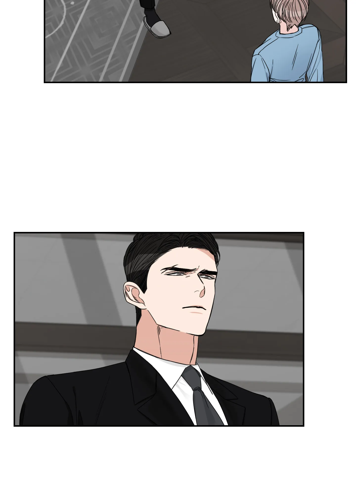 《终点》第39话 第3页