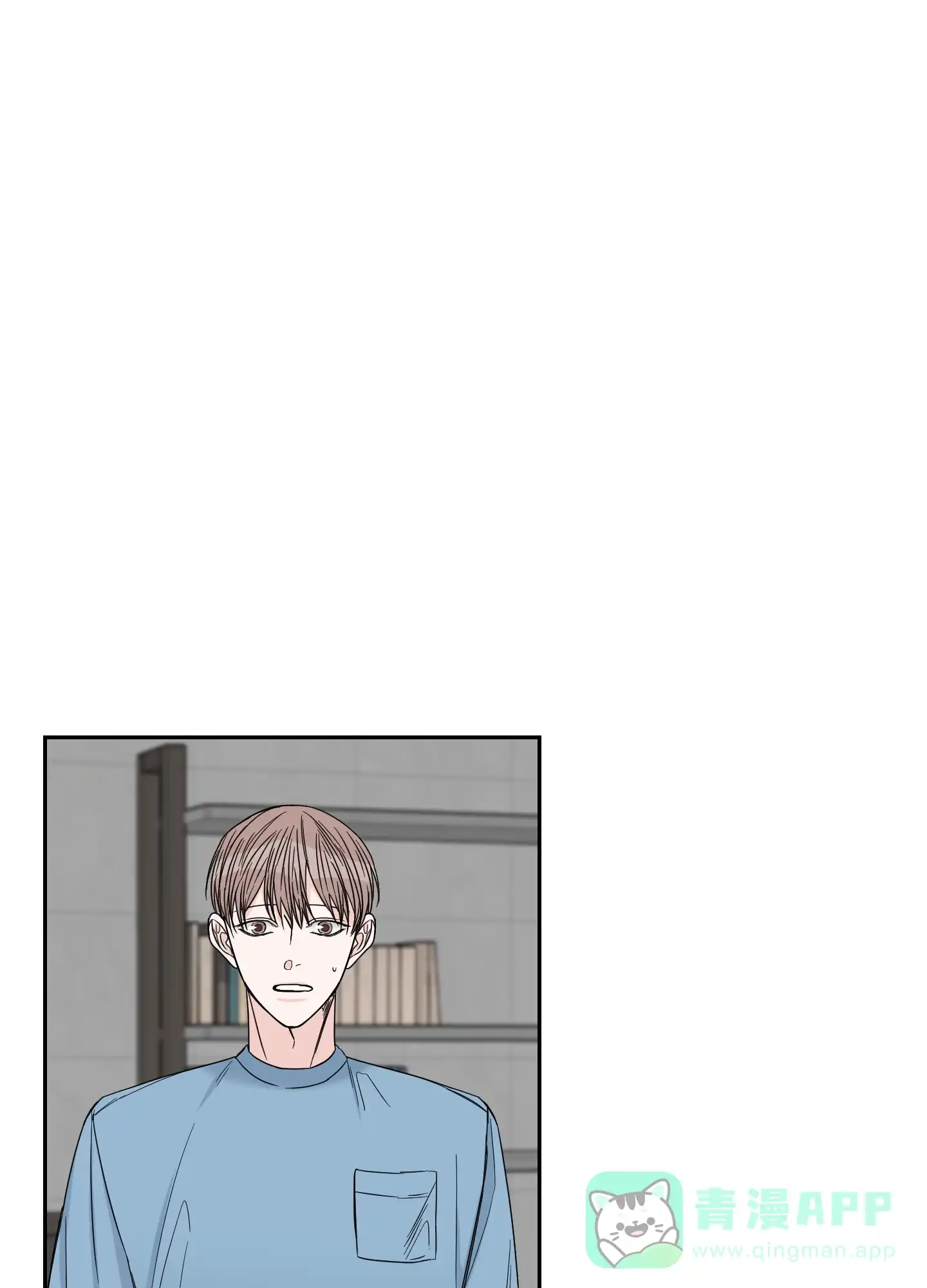 《终点》第39话 第1页