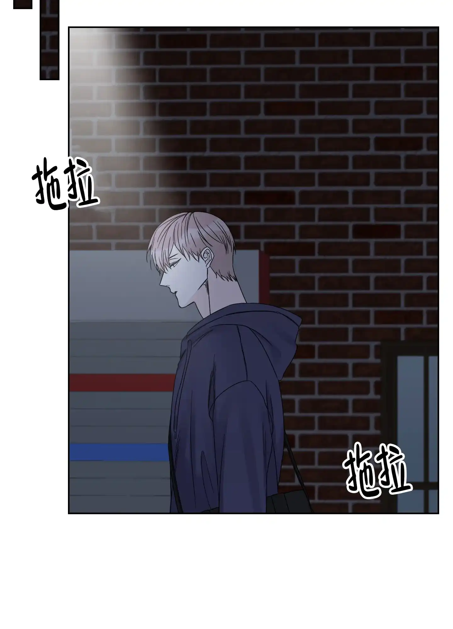 《终点》第4话 第14页
