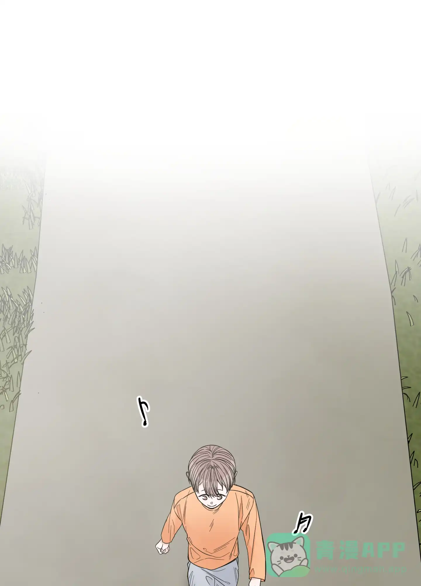 《终点》第41话 第1页