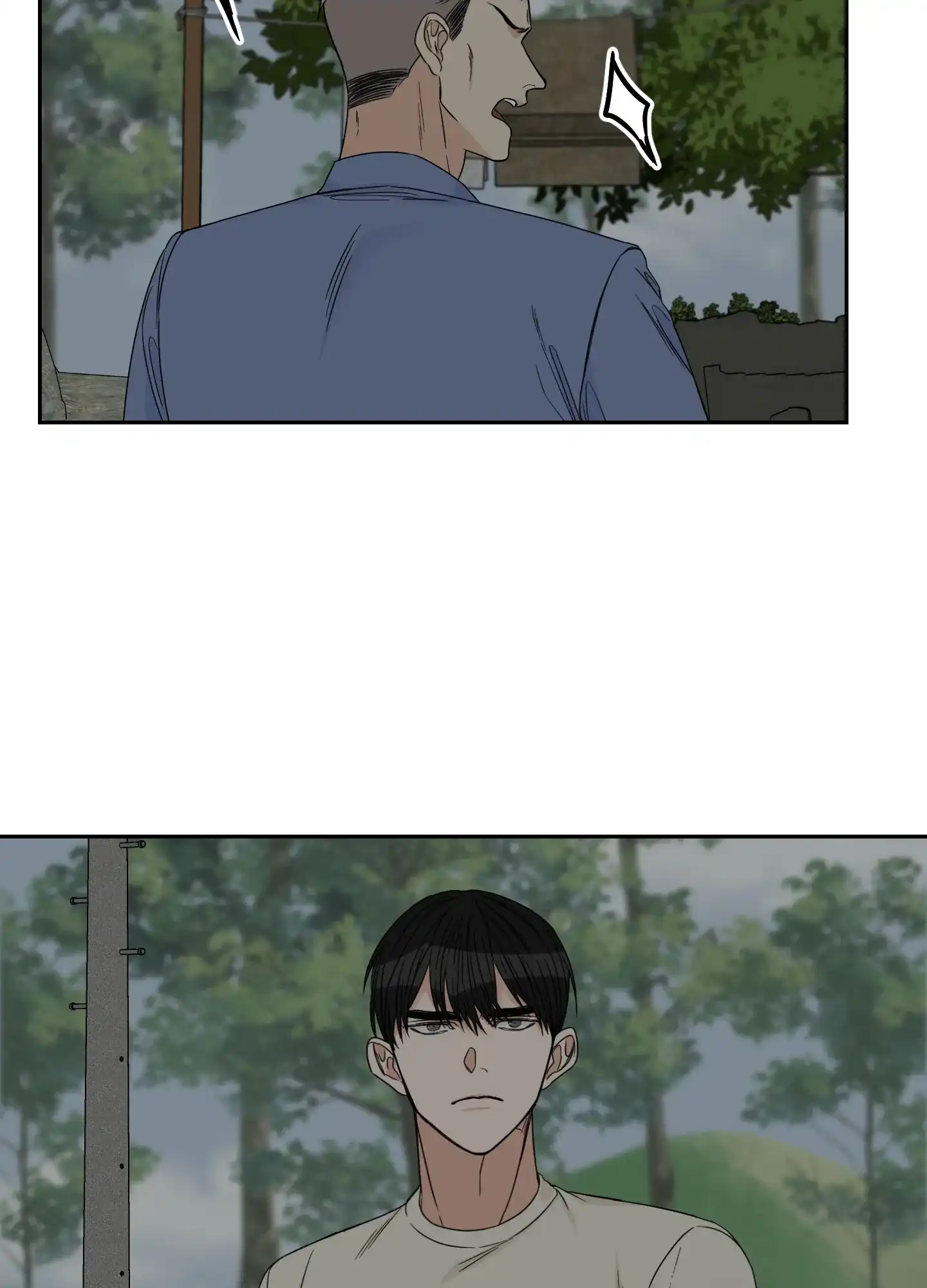 《终点》第42话 第17页