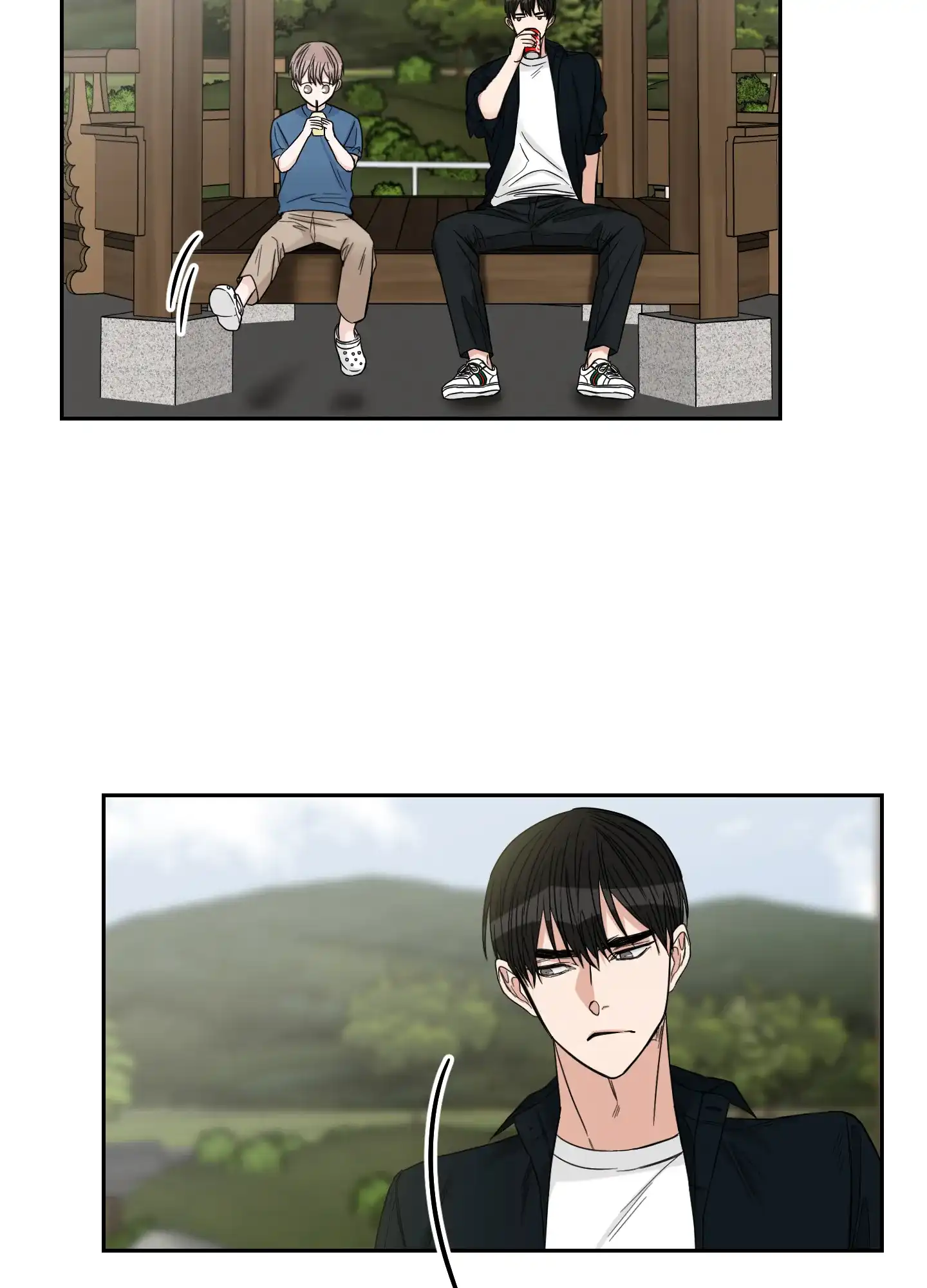 《终点》第42话 第14页