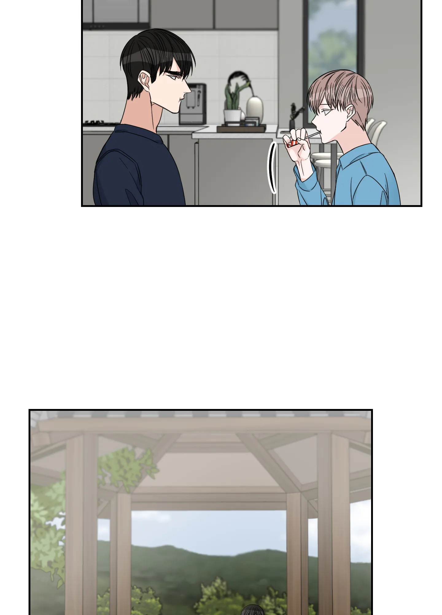 《终点》第42话 第13页