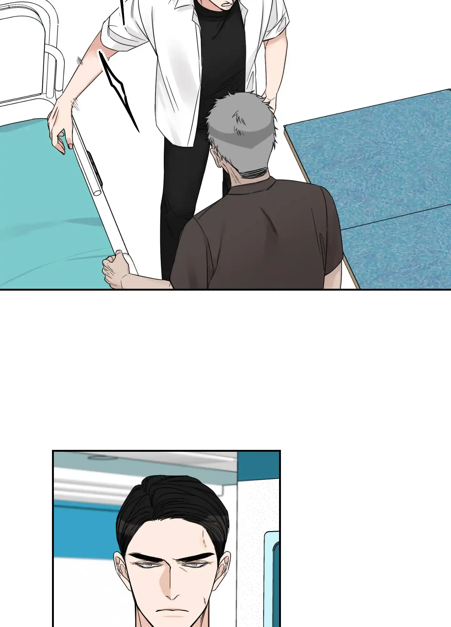《终点》第44话 第4页