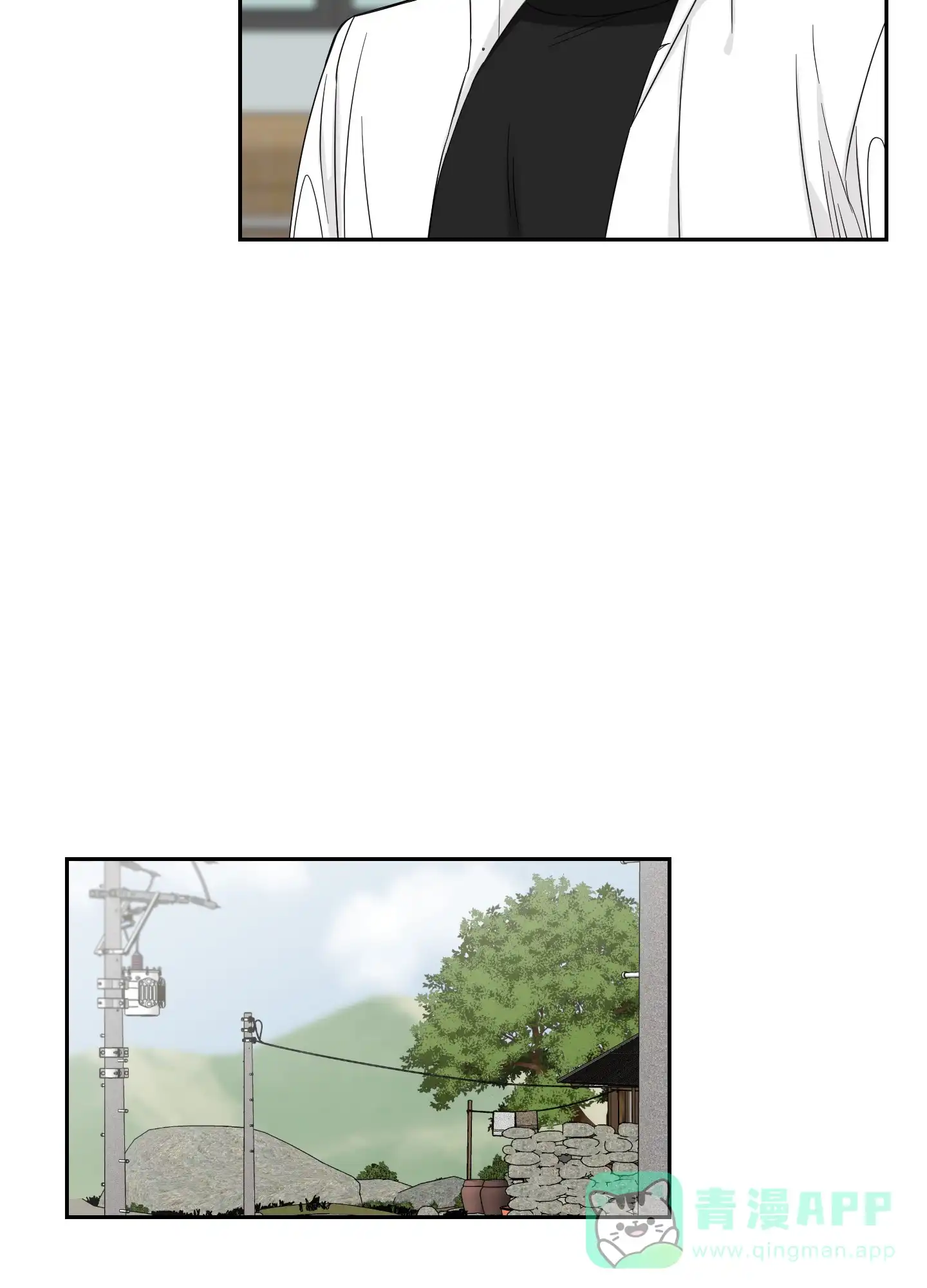 《终点》第44话 第6页