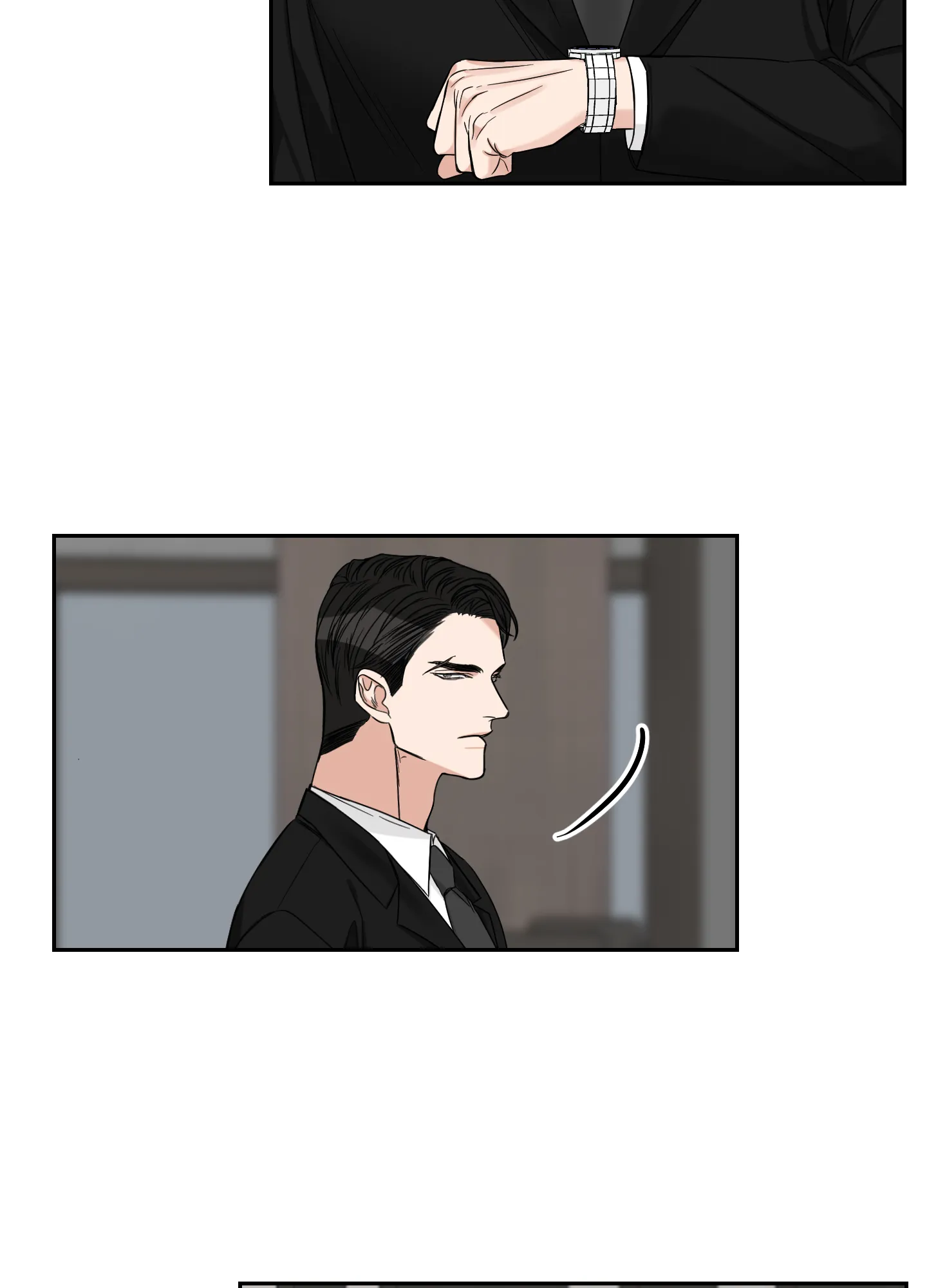 《终点》第45话 第17页