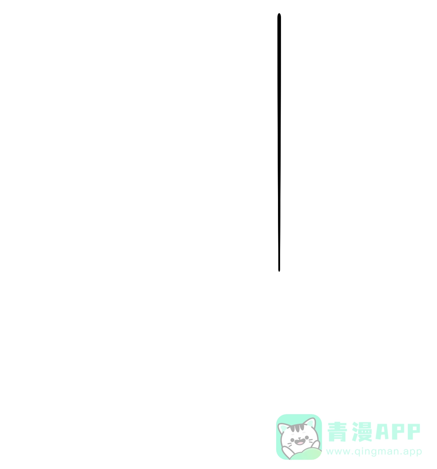 《终点》第46话 第26页