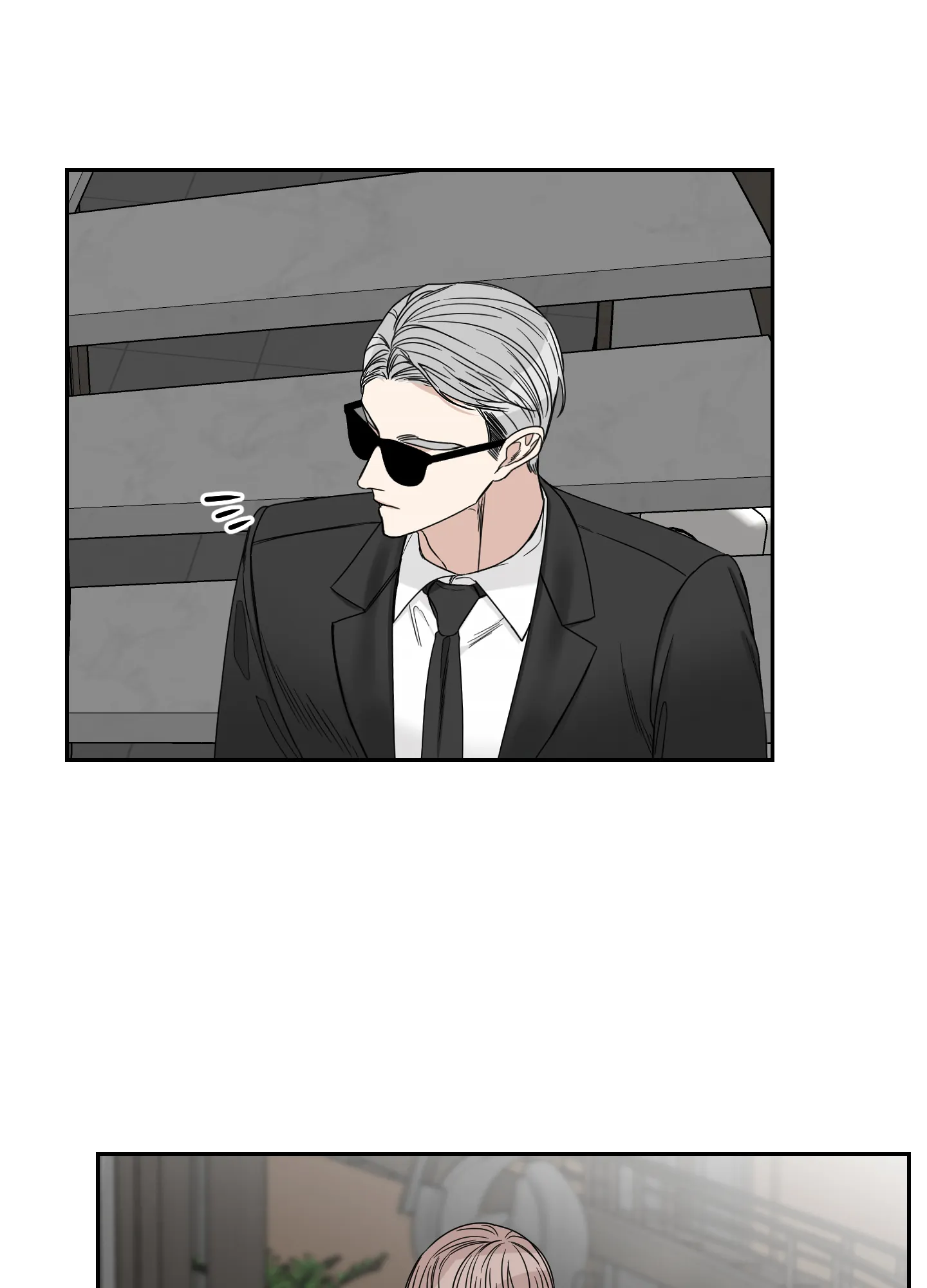 《终点》第47话 第9页