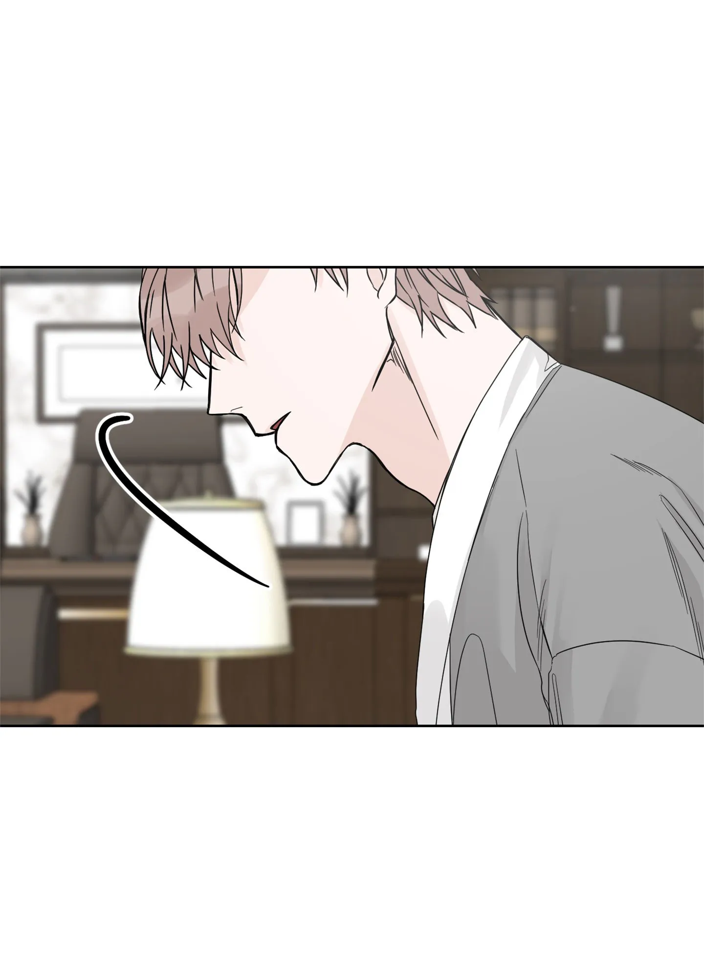 《终点》第8话 第3页