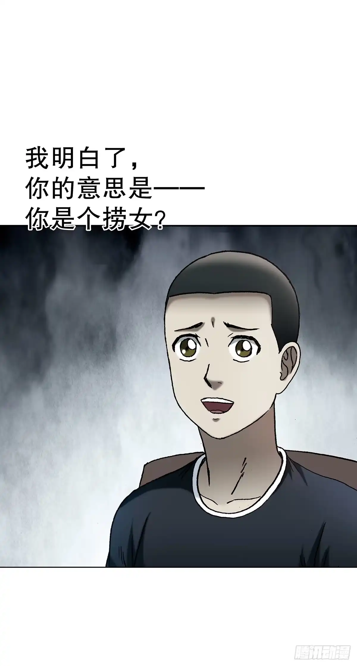 中国惊奇先生（神鬼七杀令） 1768 外五县瑜伽裤 第28页