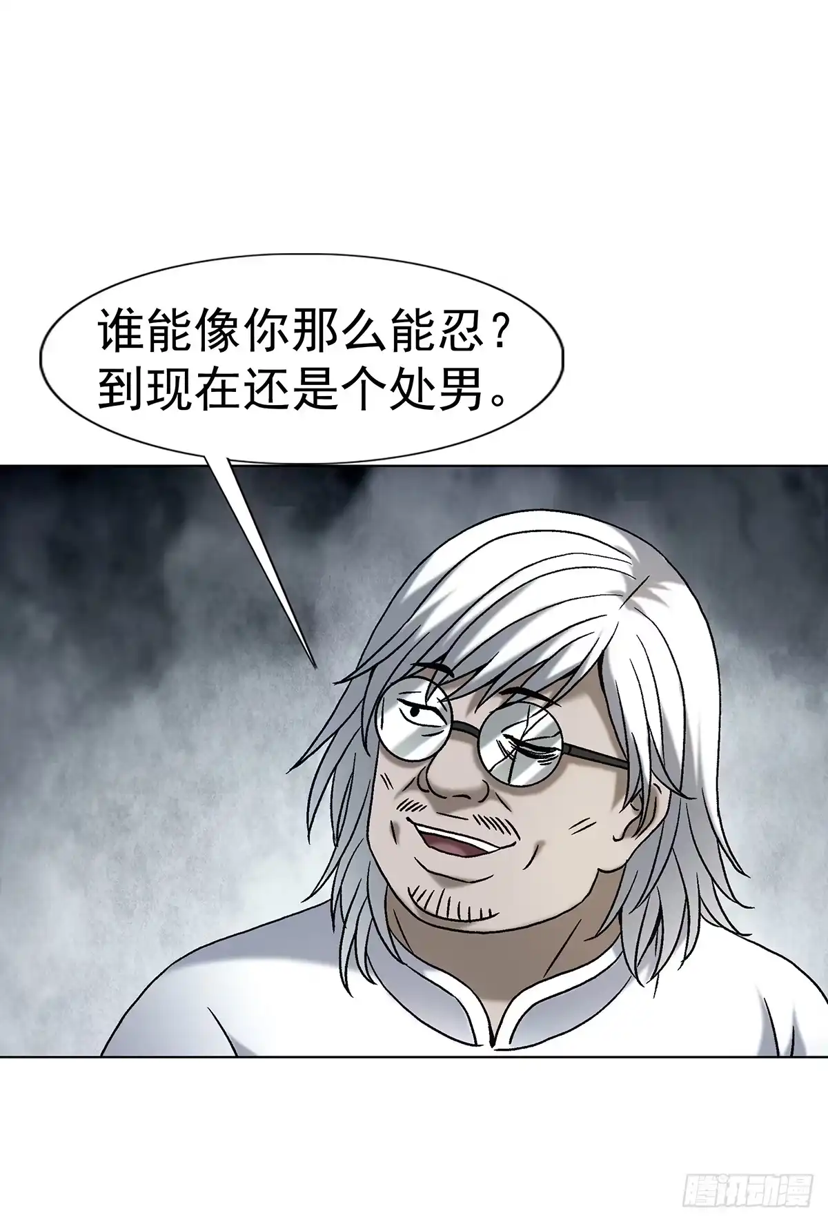 中国惊奇先生（神鬼七杀令） 1771 捞女的心 第35页