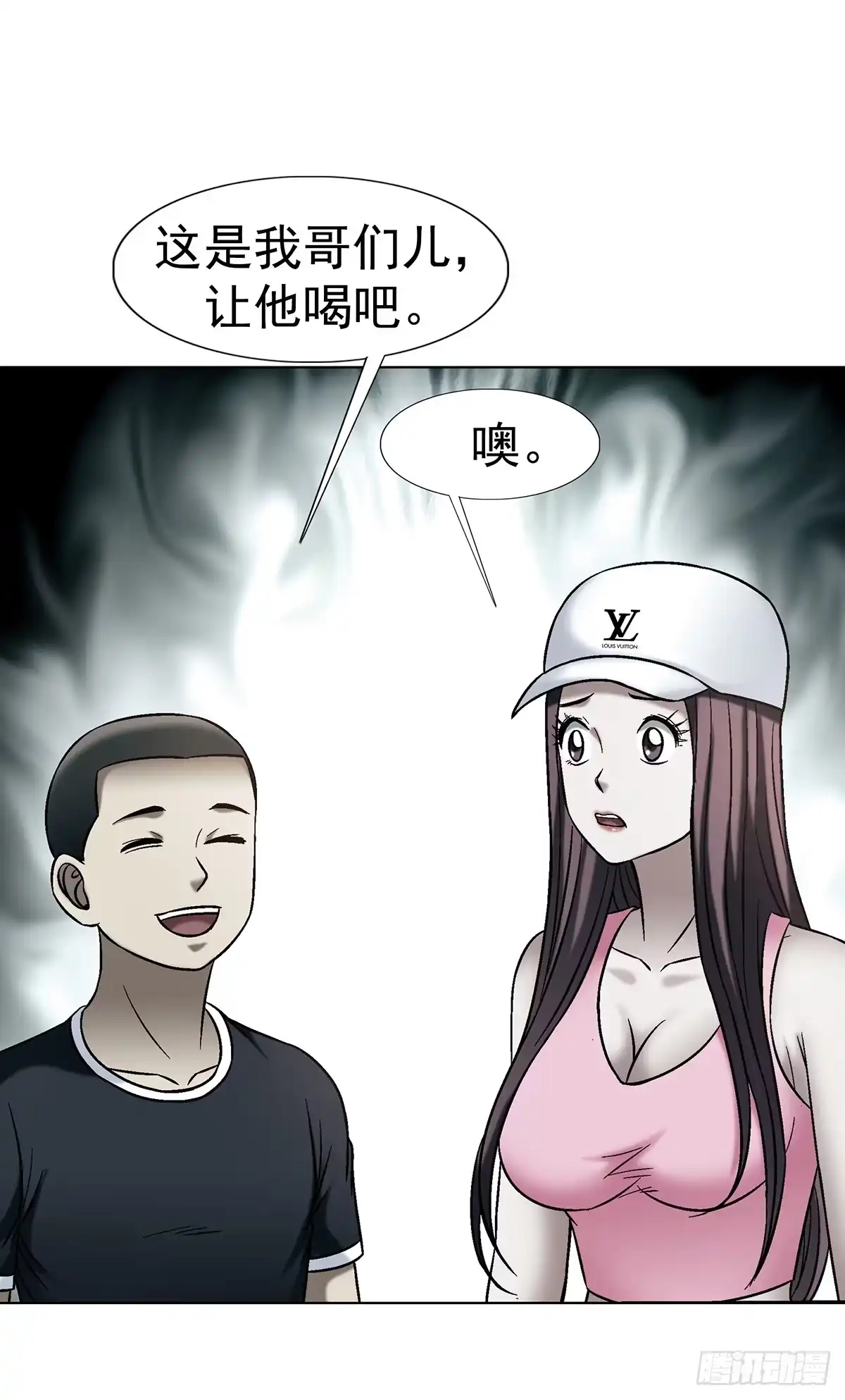 中国惊奇先生（神鬼七杀令） 1771 捞女的心 第14页