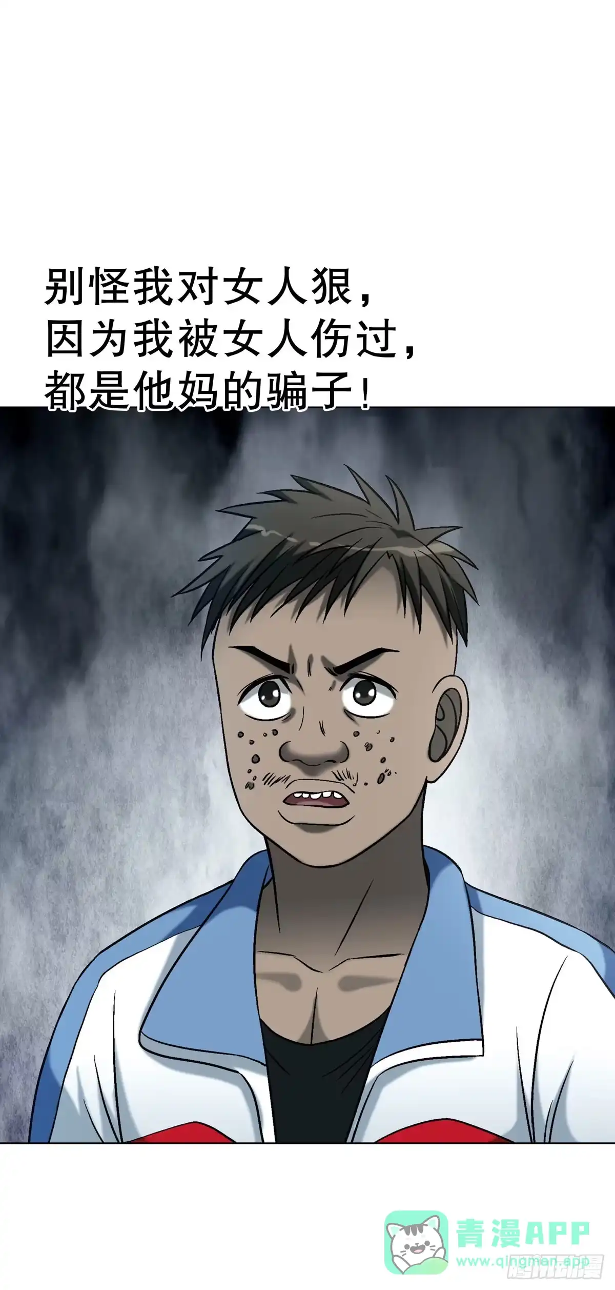 中国惊奇先生（神鬼七杀令） 1775 中毒计 第31页