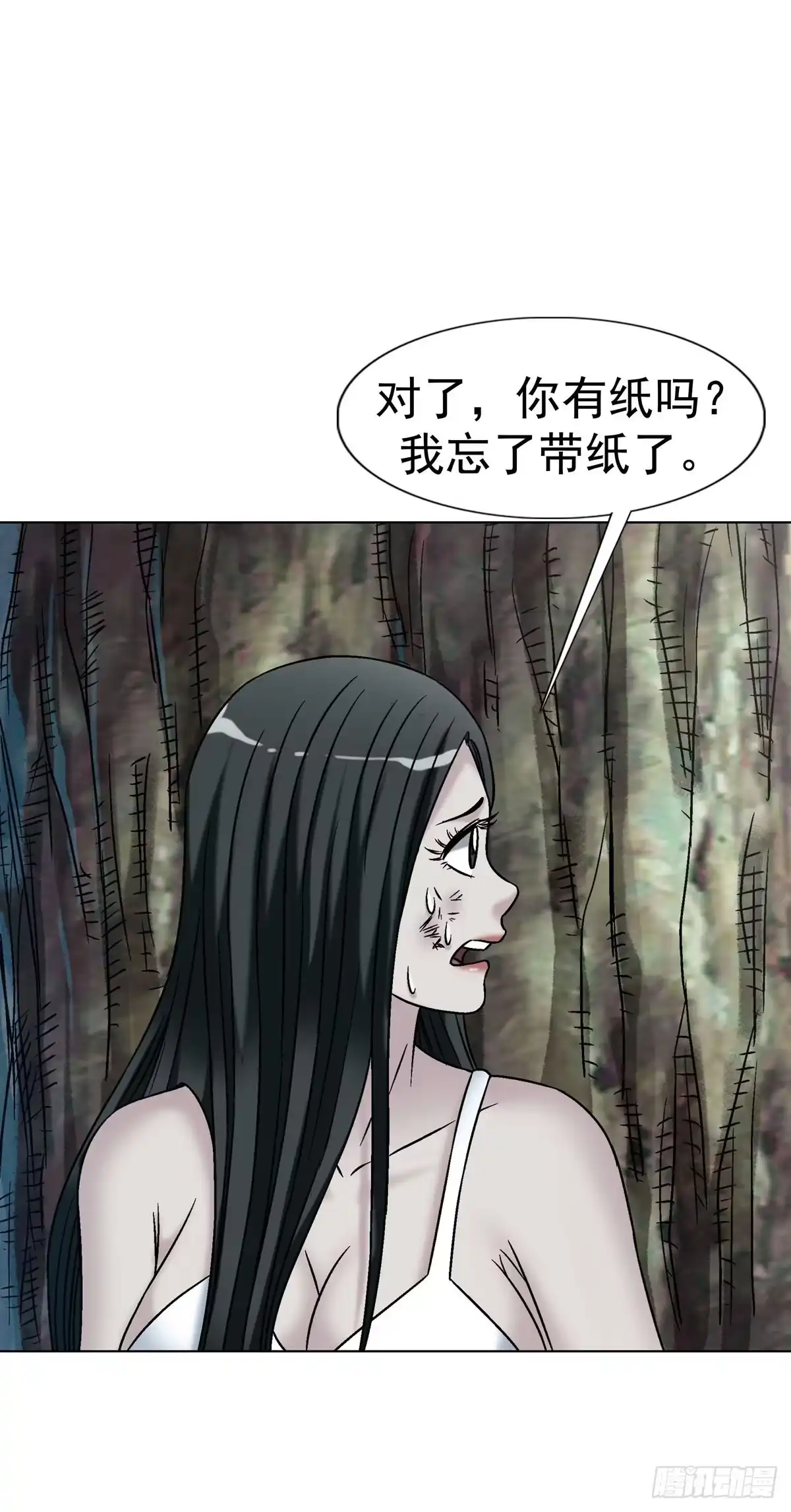 中国惊奇先生（神鬼七杀令） 1775 中毒计 第47页
