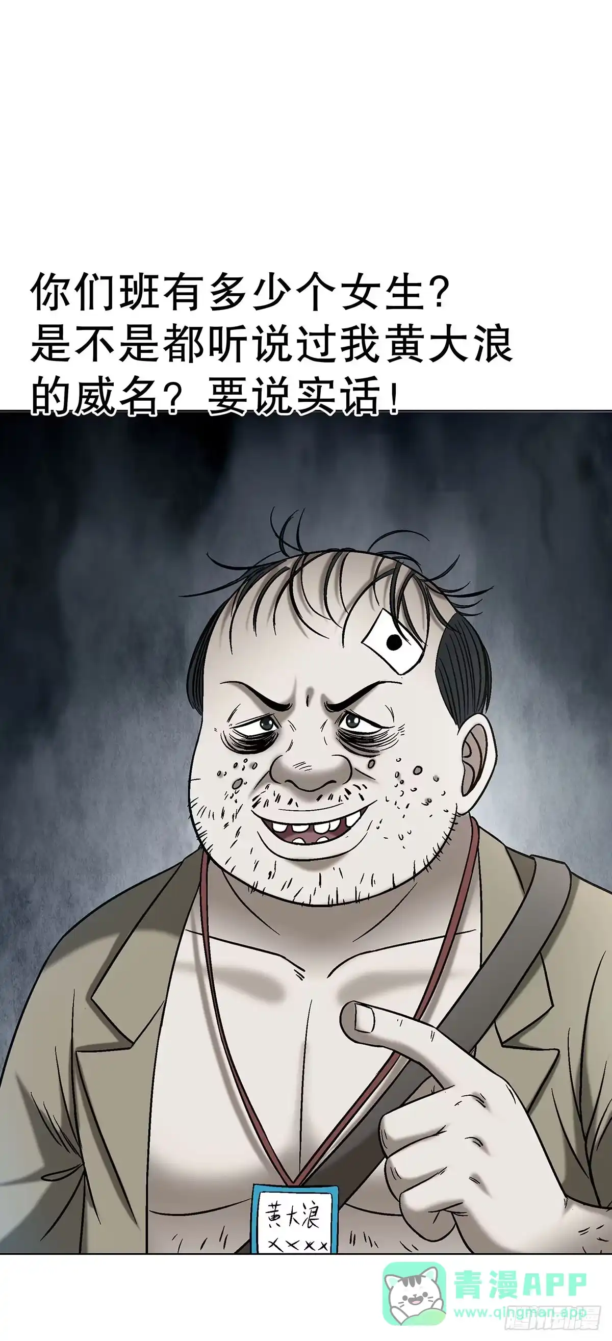 中国惊奇先生（神鬼七杀令） 1776 双标 第41页