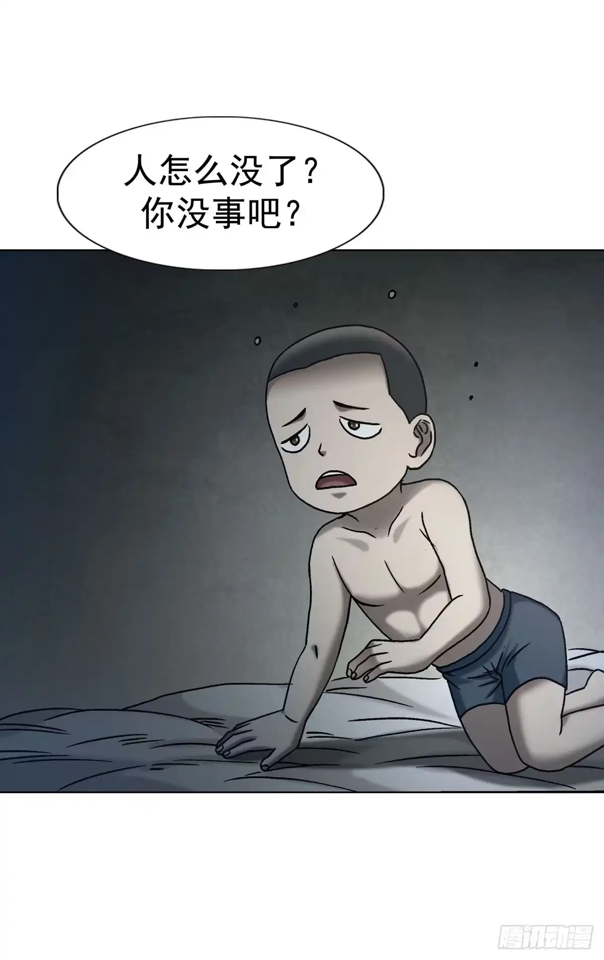中国惊奇先生（神鬼七杀令） 1785 为了爱 第40页