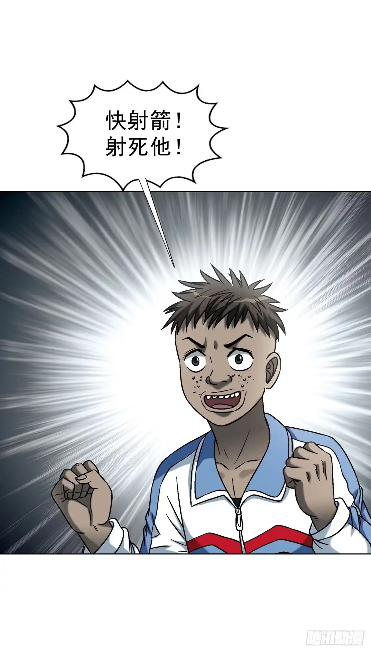 中国惊奇先生（神鬼七杀令） 1789 嚣张跋扈 第48页