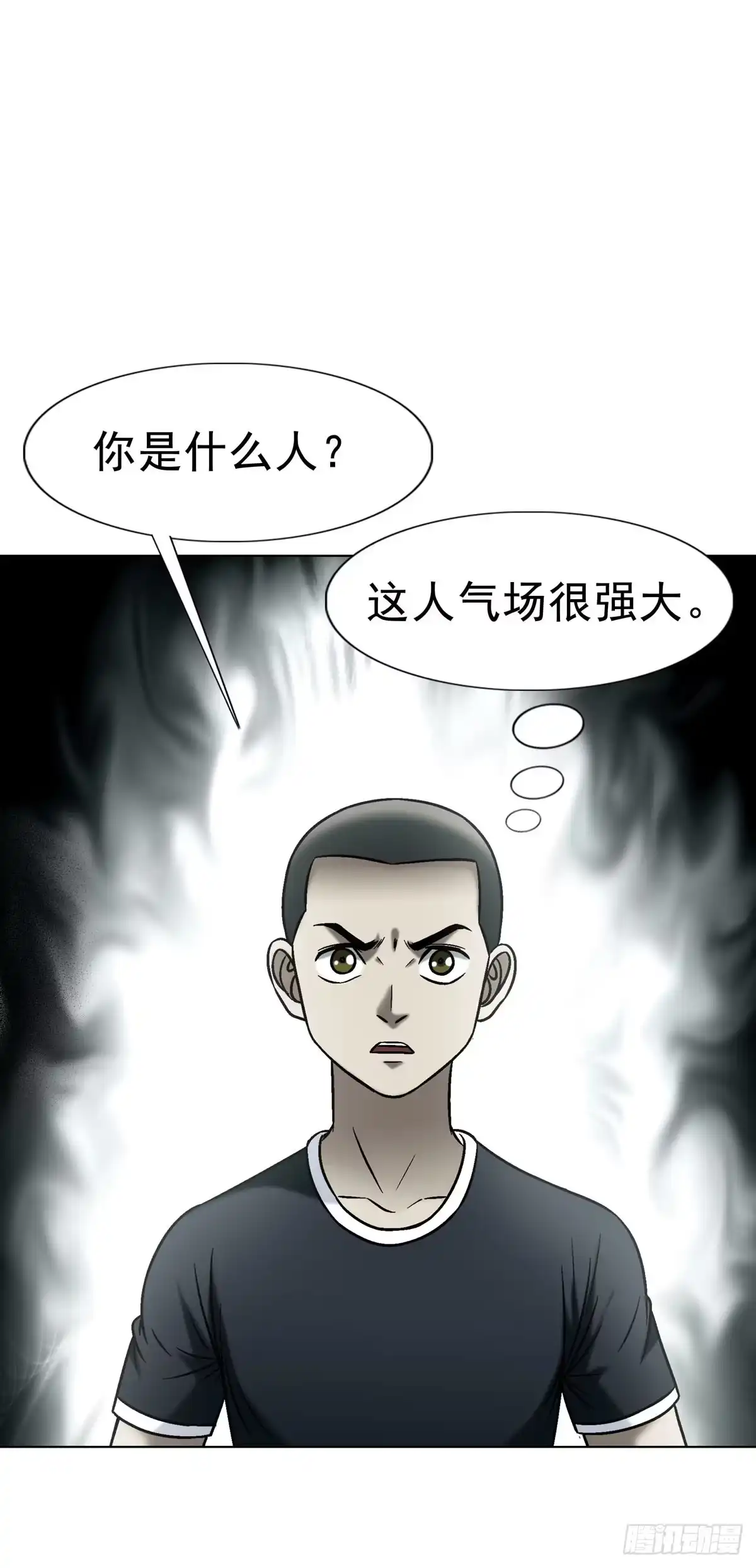 中国惊奇先生（神鬼七杀令） 1789 嚣张跋扈 第21页
