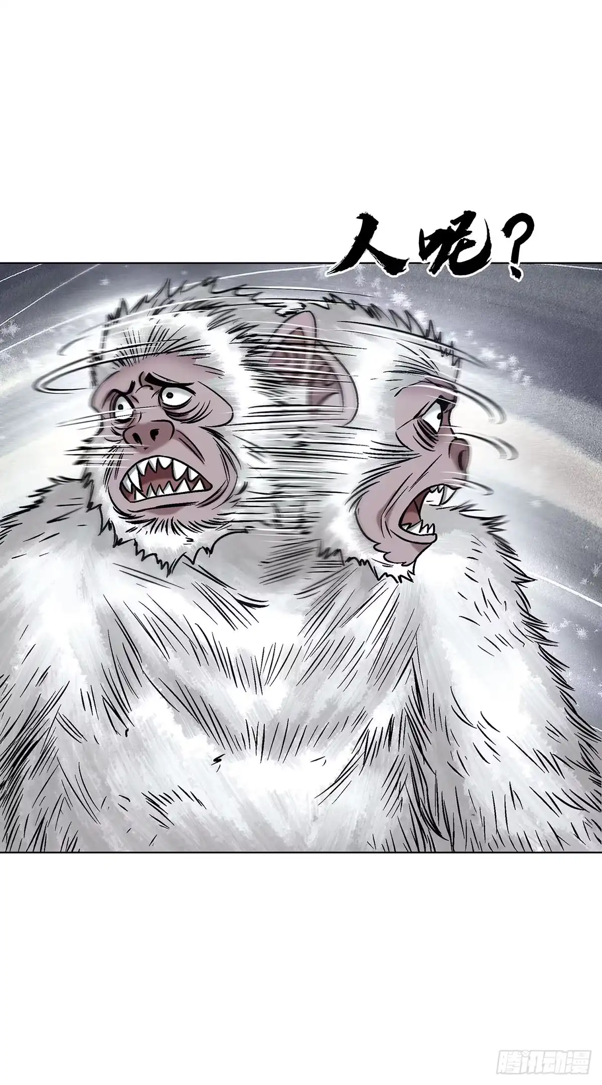 中国惊奇先生（神鬼七杀令） 1794 耍猴 第27页