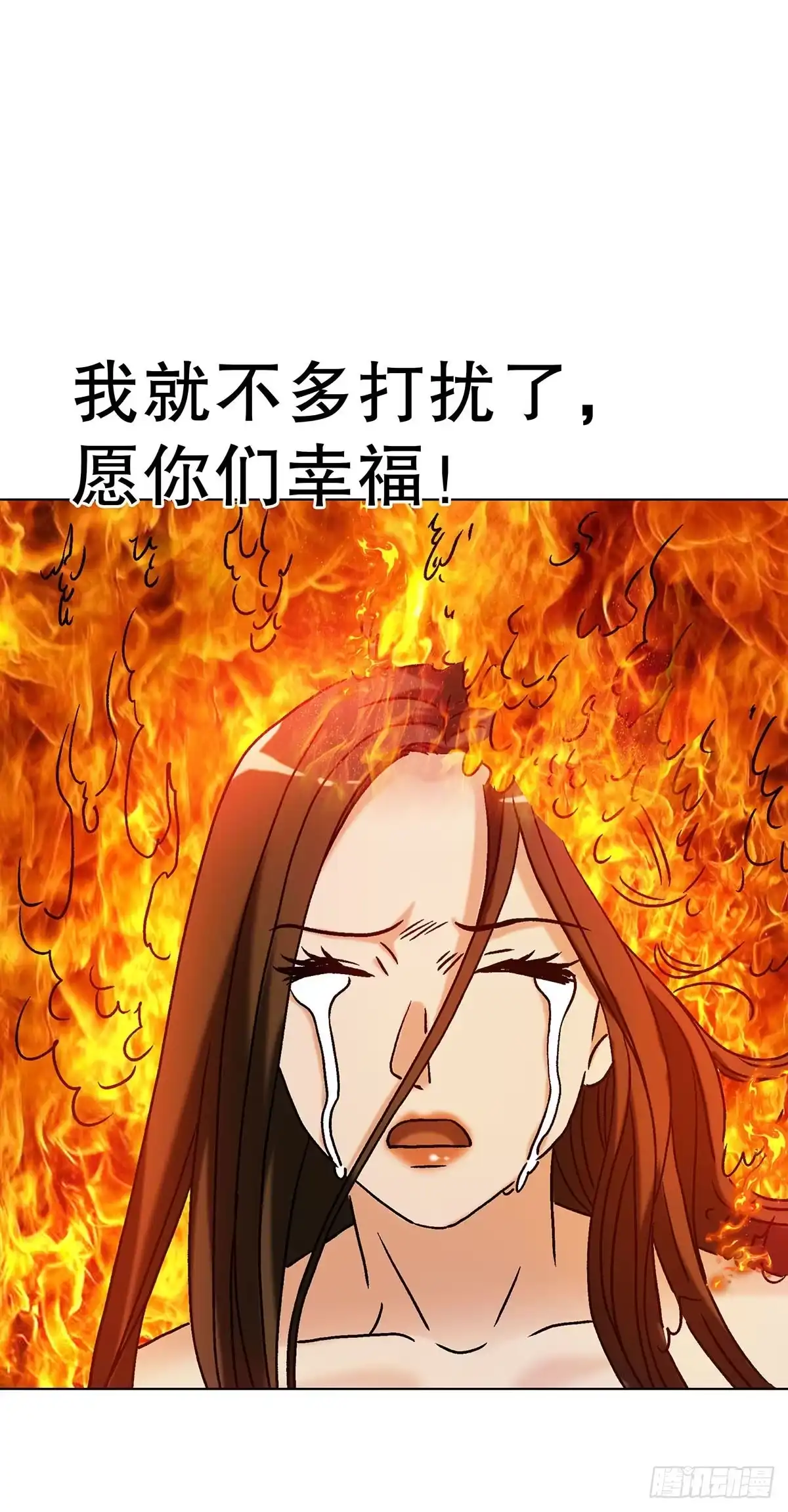 中国惊奇先生（神鬼七杀令） 1798 焚天大火 第14页