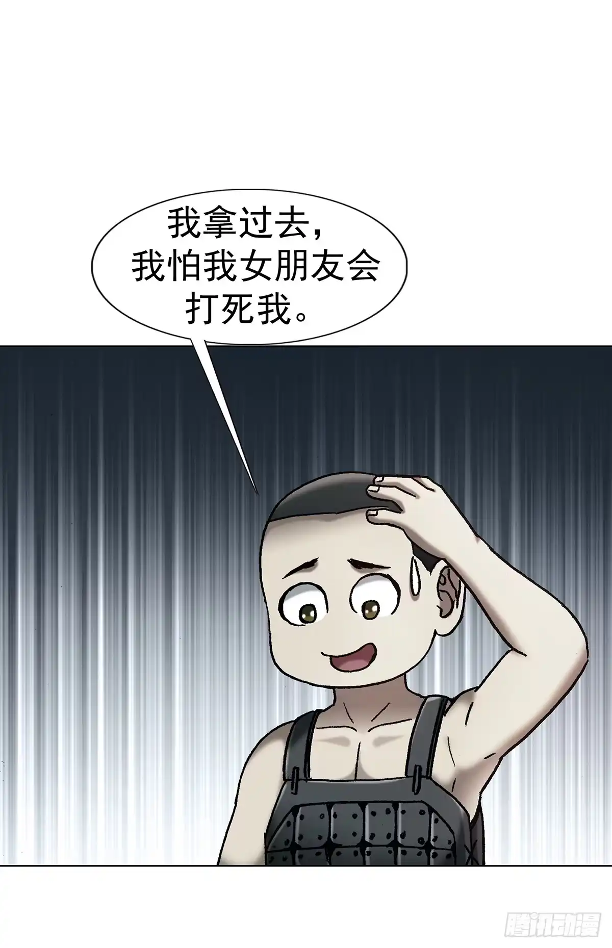 中国惊奇先生（神鬼七杀令） 1801 换衣服 第13页
