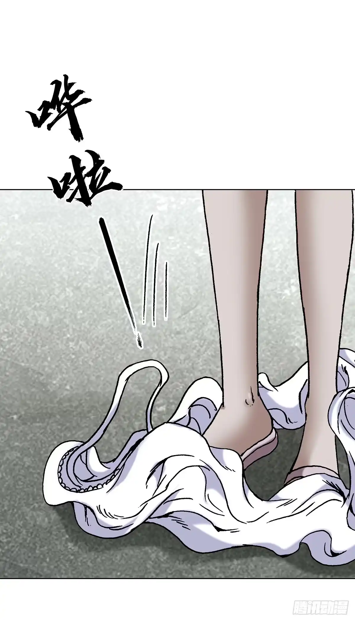 中国惊奇先生（神鬼七杀令） 1801 换衣服 第38页
