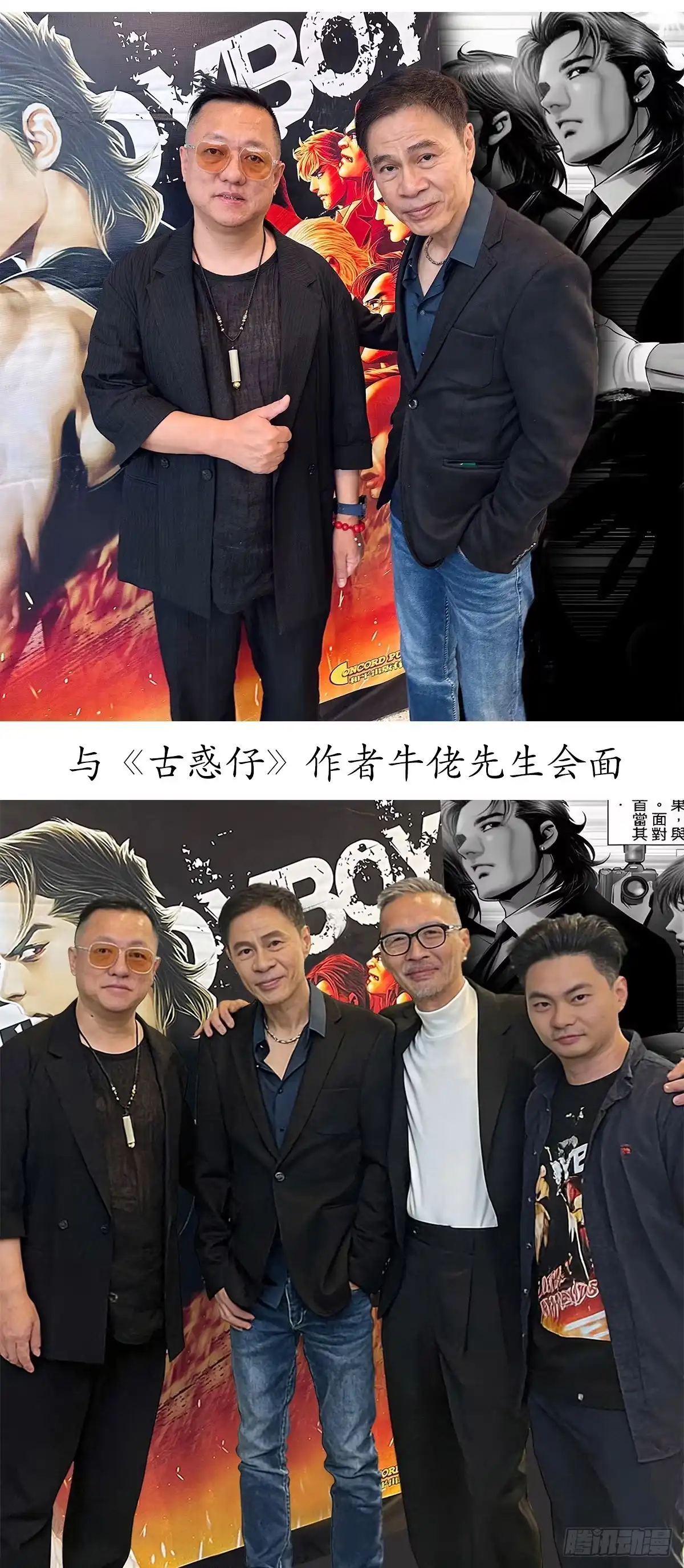 中国惊奇先生（神鬼七杀令） 1801 换衣服 第50页
